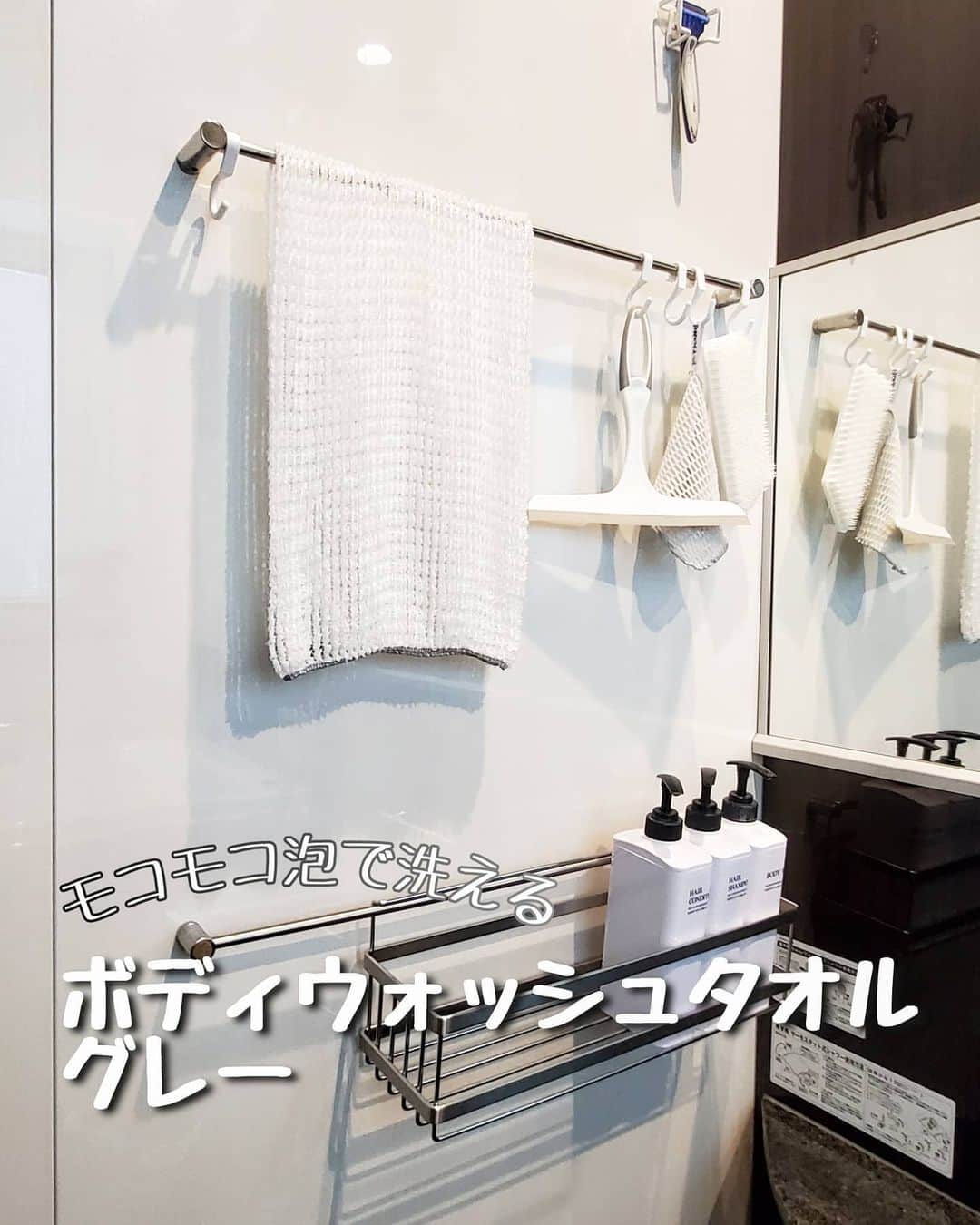 koyukkuma 一条工務店さんのインスタグラム写真 - (koyukkuma 一条工務店Instagram)「• みなさんはお風呂で身体を洗う時、何派ですか？ • 私は物心ついた時からナイロンタオルで洗ってたので、何となくずっとそのまま。 • 柔らかすぎるのは物足りない、でもゴシゴシ洗うのは好きじゃない。 • いつも決まったモノを買ってるわけじゃないから、買い換える時はお店で質感見ながらコレかなぁ～って何となく選んでました。 • 今回買い換えたボディタオルは表と裏で質感が違って、柔らかいのとシャリシャリが1枚に！ • ちょっと強めで洗いたいなって時は裏面使ったり、その日の気分で洗えるのがいい👌 • モコモコと泡立ちがいいのもオススメポイント！ • 水切れがよくて乾きやすいので衛生的に保管できるのも嬉しいところ🎵 • ■ボディウォッシュタオル グレーは @kurasso のプロフィールにあるURLから購入可能です。 • 10%OFFクーポン 【koyukkumaismart04】 （金額問わず全注文に適用） • #kurassoファミリー #kurasso購入品 #アンバサダー #PR」1月20日 12時03分 - kumasan_ismart