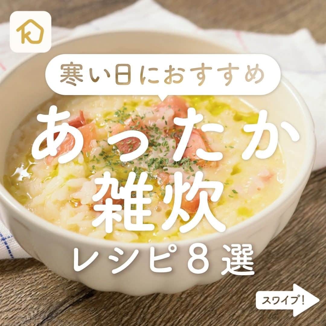 KURASHIRUのインスタグラム