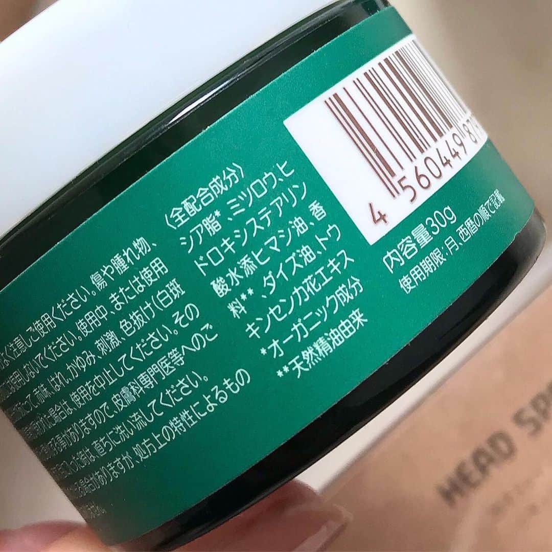 Michikoさんのインスタグラム写真 - (MichikoInstagram)「________ HEAD/HAIR CARE ✔️ . @weleda_japan の健やかな頭皮に着目した 日本開発処方のオーガニックヘアケアライン。 発売したばかりの新製品を購入。  #ヘアワックス (天然由来成分100％の高保湿バーム) 自然な艶とウェット感を与える オーガニックヘアワックス。  ハンド・ネイル・リップ等のパーツケアにも使えるから  ”ながらケア” にも最適。 配合成分やテクスチャー、香り、全て気に入ったため ２つ購入しました。 好みのヘアワックスに出会えて嬉しい❤︎  #ウッドパドルブラシ (頭皮マッサージ用) 軽さと持ちやすさを追求した天然木のパドルブラシ。 クッション性のあるやさしい肌あたりなのに、 頭皮の血行促進をサポートしてくれるとか。 浴室に持ち込めるのも嬉しい。  #ヘッドスパブラシ 水に強い竹材とエコ素材を使用。 柔らかでコシがある心地よい刺激。 頭皮クレンジングやシャンプーと一緒に使うと 気持ちがいいです。 . ブラシ類は、森林認証を取得しているそう🌏🌱🕊 . . #WELEDA #ヴェレダ#WELEDA100周年  .」1月20日 12時36分 - michiko.jp