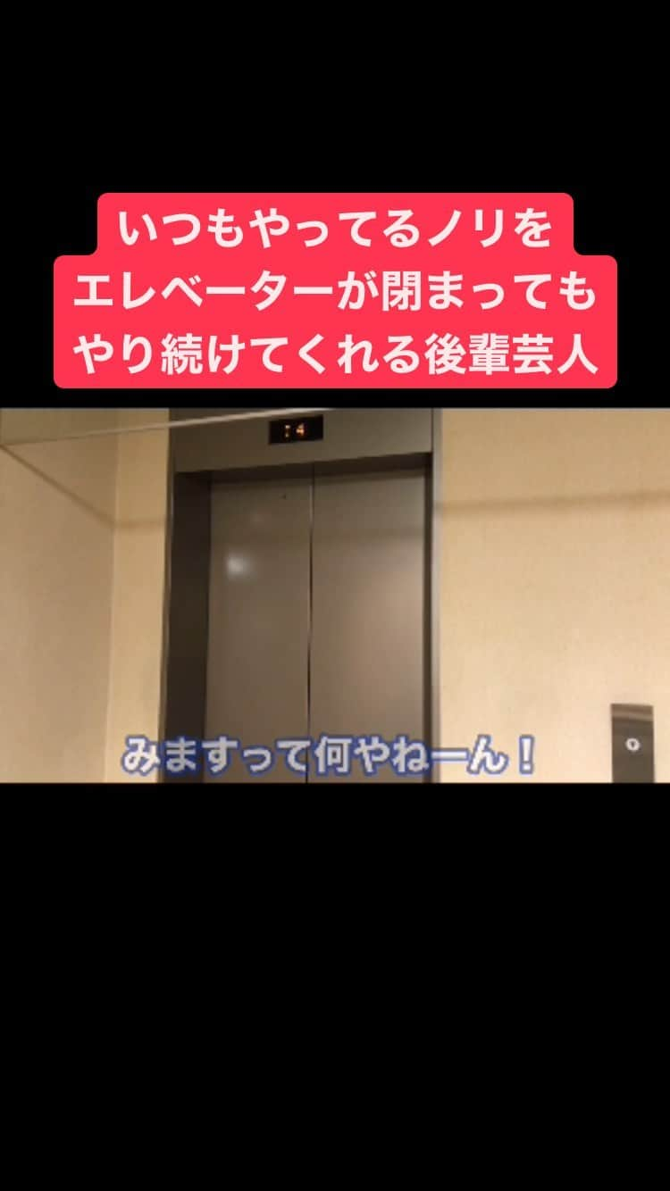 爆ノ介のインスタグラム