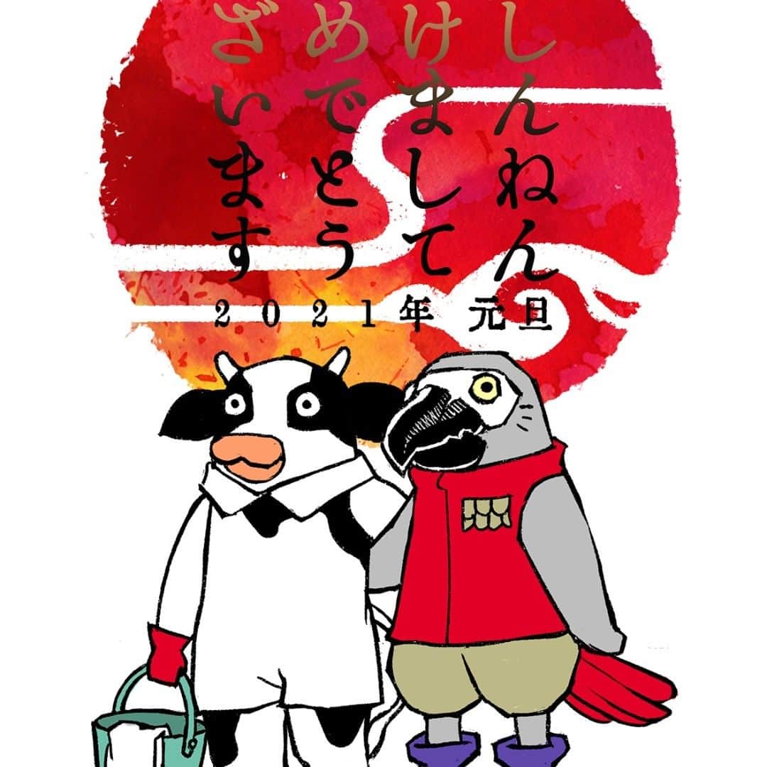 内田美奈子のインスタグラム：「2021年・年賀状/ 飛夏と牛ちゃん #photoshop」