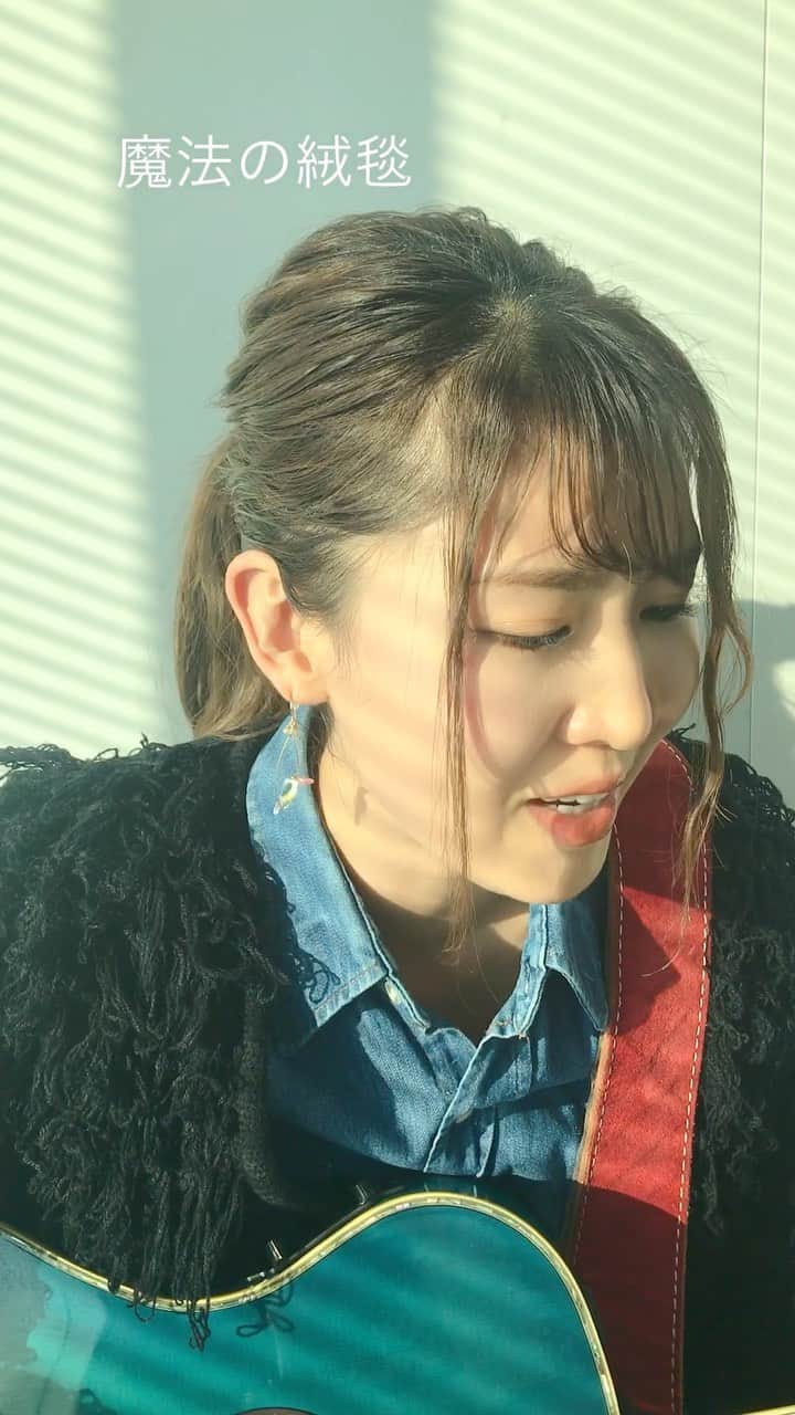おかゆのインスタグラム：「. . 川崎さん、Mステご出演決定おめでとうございます！🎉 . 来月発売の「おかゆウタ 〜カバーソングス〜」 １曲目でカバーさせて頂いております💿 . 発売までもうすぐ！🐶🌈 . #川崎鷹也 さん #魔法の絨毯 #弾き語り #おかゆウタ #シンガーソングライター #Mステ #おめでとうございます㊗️ 🎸」