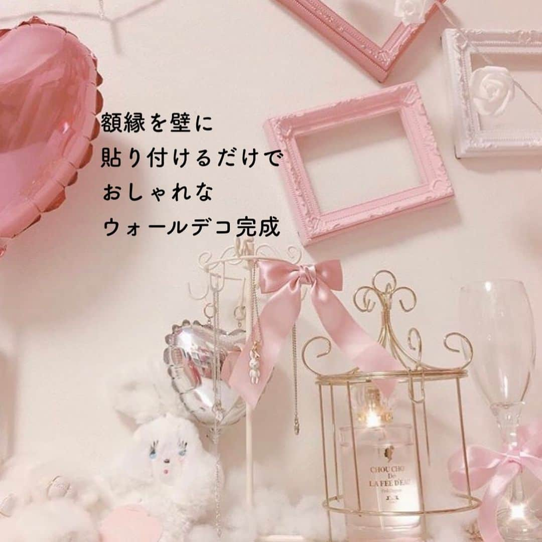 MAISON ABLE CLUBさんのインスタグラム写真 - (MAISON ABLE CLUBInstagram)「. ピンク色がかわいいお部屋🎀 . . Special Thanks❤︎ @fancylittlepink  @_akane_pink_  @reika2g  @k___.usagi  @piiink820  @dream_swn  @lapetitesirene37  @coco1013fantastick  . . #maisonable #メゾンエイブル #インテリア #インテリア雑貨 #インテリア照明 #ワンルームインテリア #女子部屋 #部屋作り #エイブル #一人暮らし #一人暮らし部屋 #一人暮らし女子 #賃貸インテリア #賃貸暮らし #ドライフラワー  #ドレッサー #ピンクインテリア #一人暮らしインテリア #インテリアデザイン #韓国インテリア #一人暮らしルーム #マイルーム #ベッドルームインテリア #部屋作り #ピンク好き #francfrancのある生活 #ikea購入品 #かわいいインテリア #インテリア小物 #お部屋紹介」1月20日 12時46分 - maisonableofficial