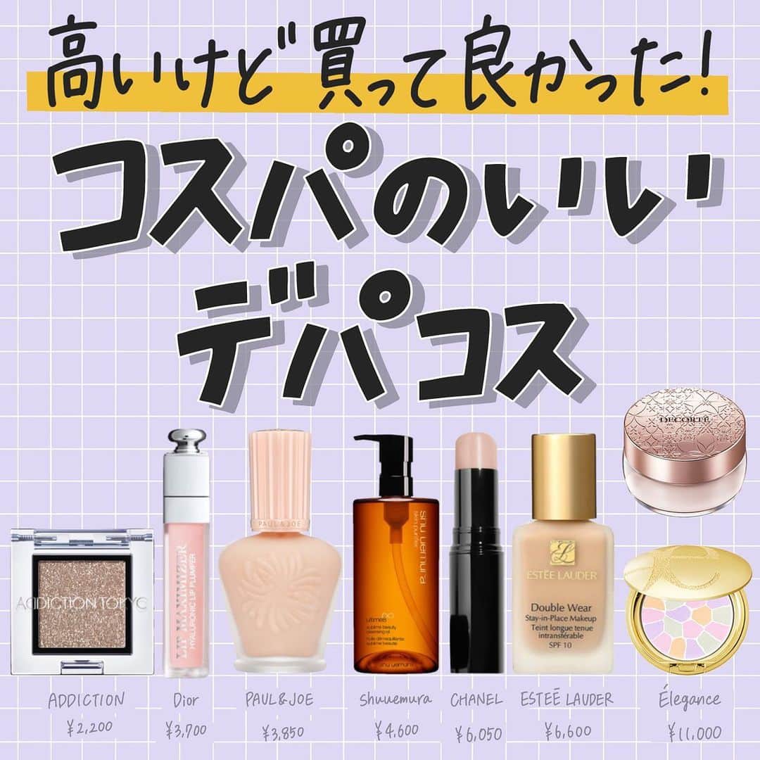 corectyのインスタグラム