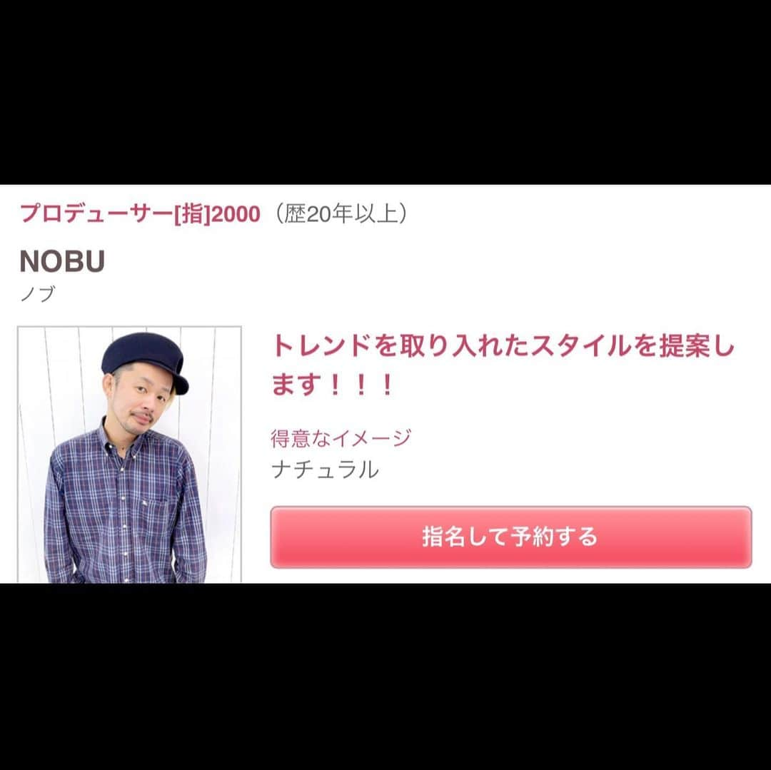 NOBU/渋谷店さんのインスタグラム写真 - (NOBU/渋谷店Instagram)「【ピンクアッシュ✖️3Dハイライト】 . . ◉カラー剤：プロマスター @hoyu_promaster . . ◉ブリーチ剤：Schwarzkopf_FIBREPLEX @schwarzkopfjapan . . ◉ケラスターゼトリートメント @kerastase_official  @lorealpro . . @album_hair  @nobuhair 担当プロデューサーNOBU ALBUM新宿NEＷ OPEN★ NET予約は、プロフィールのURLから^ ^ 東京都新宿区新宿３-28-11 市嶋第三ビル4F  #ヘアスタイル #髪型 #ヘアセット #ヘアアレンジ #カラー #カラー #グラデーション #ハイライト #ブリーチ #ハンサムショート #サロン #ハイバレ #モデル #ヘアカタログ #美容師  #美容室 #撮影 #fashion #instafashion #hm #zara #forever21  #uniqlo #gu #bob #updo #haircolor #longhair #hairstyle」1月20日 12時55分 - nobuhair