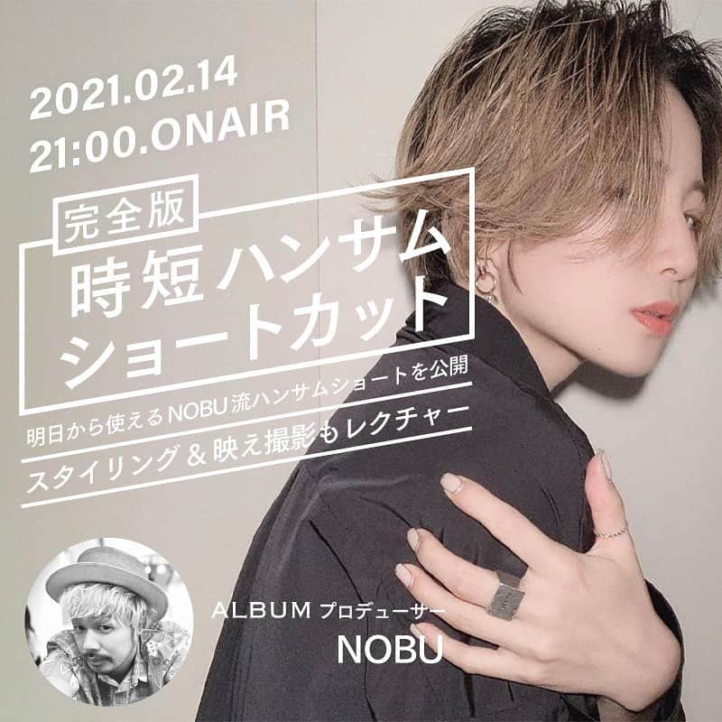 NOBU/渋谷店のインスタグラム