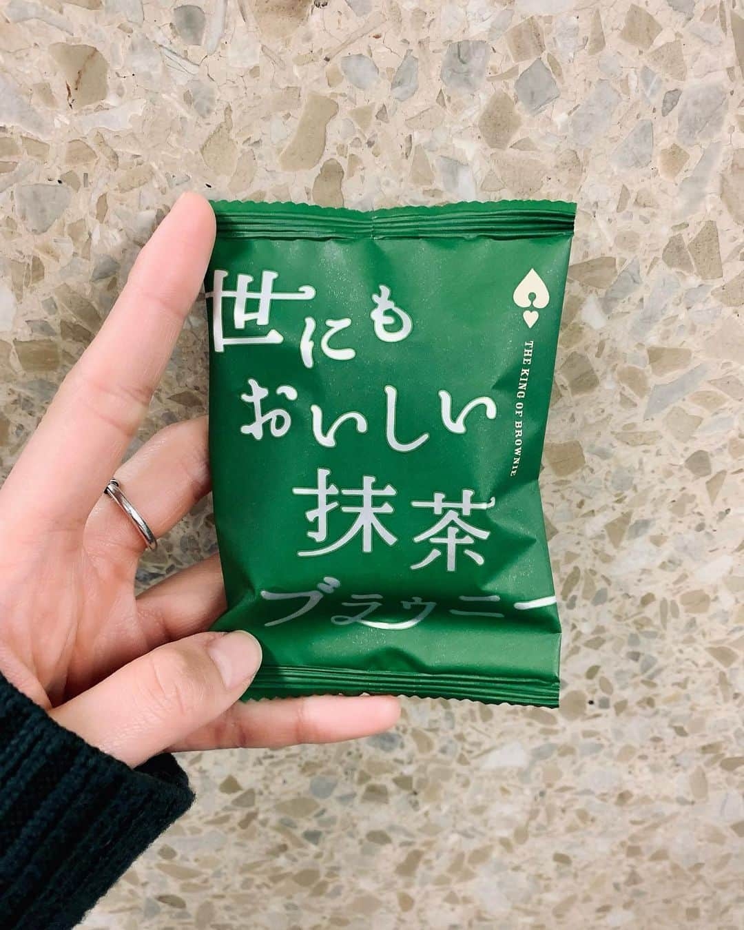 熊井友理奈さんのインスタグラム写真 - (熊井友理奈Instagram)「_  これ美味しかった🍵  #世にもおいしい抹茶ブラウニー  #抹茶 #matcha」1月20日 13時19分 - kumai_yurina