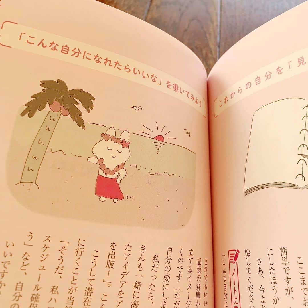 ハルペイさんのインスタグラム写真 - (ハルペイInstagram)「😙✨✨✨ 本日、イラストを描かせていただいた書籍がKADOKAWAさんより発売になりました😆✨✨ . 恋も夢も応援する心のカウンセラーかんころさんの本です😌❤️ 『悩みを幸せに変えるマイレターノート』 ✨✨✨✨✨✨ . たくさんイラスト描いたよ！ みーんなに見てほしいです☺️🙏❤️❤️❤️ . #かんころ @kankoro_usako  . #カウンセラー#マイレターノート  #心の栄養 #大事よ  #harupei#ハルペイ#doodle#draw#drawing#illustrator#illustration#japan#絵#雑貨#湘南#イラスト#イラストレーター#ゆるい#茅ヶ崎」1月20日 13時30分 - harupeipei