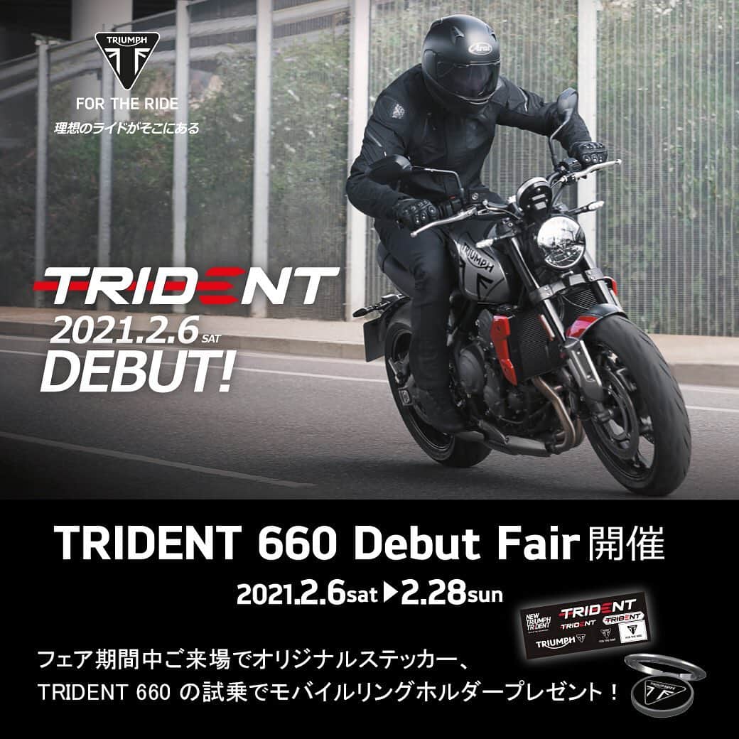 のインスタグラム：「【新型 TRIDENT 660 DEBUT FAIR 開催 / 展示会開催】   2月6日（土）から2月28日（日）まで、全国トライアンフ正規販売店にて「新型TRIDENT 660 デビューフェア」を開催します。  デビューフェア期間中に全国トライアンフ正規販売店にご来場いただくと、オリジナルマルチステッカー、対象モデルをご試乗いただくとオリジナルモバイルリングホルダーをプレゼント！  さらに、デビューフェアに先駆けて、代官山T-SITEと枚方T-SITEにて展示会を行います。  ＜新型 TRIDENT 660 先行展示会詳細＞ ◆代官山 T-SITE  場所：代官山T-SITE　2号館1F 蔦屋書店 クルマ・バイク書籍売場 https://fal.cn/3cQGt 住所：〒150-0033　東京都渋谷区猿楽町17-5 日時：2021年1月21日（木）～1月27日（水）9:00～20:00まで  ◆枚方 T-SITE  場所：枚方T-SITE 3F 催事スペース https://fal.cn/3cQGs 住所：〒573-0032　大阪府枚方市岡東町12-2 日時：2021年1月29日（金）～2月4日（木）10:00～20:00まで  会場でアンケートにお答えいただいた方には、新型 TRIDENT 660 のオリジナルマスクをプレゼントいたします。 ※数に限りがございます  皆様のご来場、お待ちしております！  ▼詳細はこちら https://fal.cn/3cQGr  #理想のライドがそこにある  #Trident660 #トライデント660 #トライアンフ #トライアンフはかっこいい #バイク #バイク好きな人と繋がりたい #バイクのある風景 #バイクが好きだ#バイク好き #バイク乗りと繋がりたい #理想のライドがそこにある#triumph #トライアンフ乗りと繋がろう2020冬 #triumphofficial #fortheride」