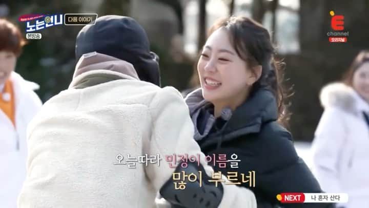 郭珉整のインスタグラム：「드디어 물을 얼려주셨다!!🤪 . 다음주방송 보실꺼죠~??😋 . #본캐⛸ #내사룽 #동생들  #민정소연다빈  #뉴척척이등장 #유인이가잘한다고해줘따✌🏻」
