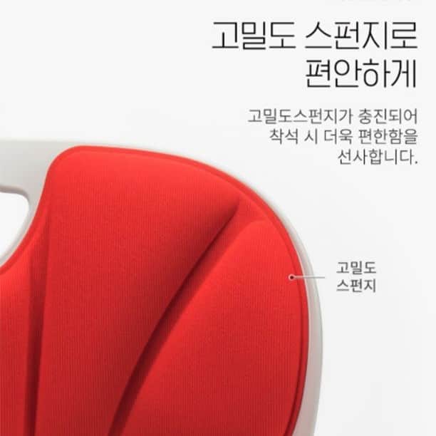 ingerliselilleさんのインスタグラム写真 - (ingerliselilleInstagram)「손연재 바른자세 교정의자 커블체어 2+1 최대 39% 할인행사🤸‍♀️ ✔️ 공구가 : 42,900원~ . 🛒구매는 사진 속 제품태그 터치 👆🏻 . 🛒@housegram_ 프로필 링크 또는 하우스앱에서 ‘손연재 커블체어’ 검색하셔도 구매가능합니다. . . ✔️ 공구기간 : ~1/26까지 ✔️ 배송: 2/3일 순차 출고 / 무료배송 🚛 ✔️ 구성 : 성인용 / 키즈용 ✔️ 옵션: 단품 / 2+1 세트 . ❗ 대형 제지 공장 화재로 인한 박스 공급 부족 이슈로 #2/3일부터 순차 출고 됩니다  ❗ 정식 유통되는 정품입니다 구매 후 1년이내 A/S 가능 불량 발생시 무상교환 !  (손연재  사진이 없이 판매하는곳은 정식 유통 상품이 아니기에 A/S불가) . 👉 이런분들에게 추천해요 - 편안하게 자세교정을 하고 싶으신분! - 체형이 크신분! - 강한 지지력을 선호하시는분! . 우리 #아이들 체어도 행사중이니 저렴할 때 구입하셔서, 다같이 바른 자세로 앉는 습관을 들여보아용 💛  고밀도 스펀지가 있어서  편안함까지 준답니다 ^_^ 다들 커블하세요-!  #하우스그램 #하우스스토어 #하우스앱 #houseapp #housegram #housestore  #손연재커블체어 #손연재의자 #커블체어 #커블하세요 #자세교정의자 #교정의자 #바른자세의자」1月20日 15時00分 - houseapp_official