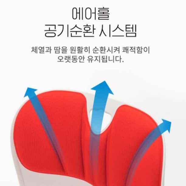 ingerliselilleさんのインスタグラム写真 - (ingerliselilleInstagram)「손연재 바른자세 교정의자 커블체어 2+1 최대 39% 할인행사🤸‍♀️ ✔️ 공구가 : 42,900원~ . 🛒구매는 사진 속 제품태그 터치 👆🏻 . 🛒@housegram_ 프로필 링크 또는 하우스앱에서 ‘손연재 커블체어’ 검색하셔도 구매가능합니다. . . ✔️ 공구기간 : ~1/26까지 ✔️ 배송: 2/3일 순차 출고 / 무료배송 🚛 ✔️ 구성 : 성인용 / 키즈용 ✔️ 옵션: 단품 / 2+1 세트 . ❗ 대형 제지 공장 화재로 인한 박스 공급 부족 이슈로 #2/3일부터 순차 출고 됩니다  ❗ 정식 유통되는 정품입니다 구매 후 1년이내 A/S 가능 불량 발생시 무상교환 !  (손연재  사진이 없이 판매하는곳은 정식 유통 상품이 아니기에 A/S불가) . 👉 이런분들에게 추천해요 - 편안하게 자세교정을 하고 싶으신분! - 체형이 크신분! - 강한 지지력을 선호하시는분! . 우리 #아이들 체어도 행사중이니 저렴할 때 구입하셔서, 다같이 바른 자세로 앉는 습관을 들여보아용 💛  고밀도 스펀지가 있어서  편안함까지 준답니다 ^_^ 다들 커블하세요-!  #하우스그램 #하우스스토어 #하우스앱 #houseapp #housegram #housestore  #손연재커블체어 #손연재의자 #커블체어 #커블하세요 #자세교정의자 #교정의자 #바른자세의자」1月20日 15時00分 - houseapp_official