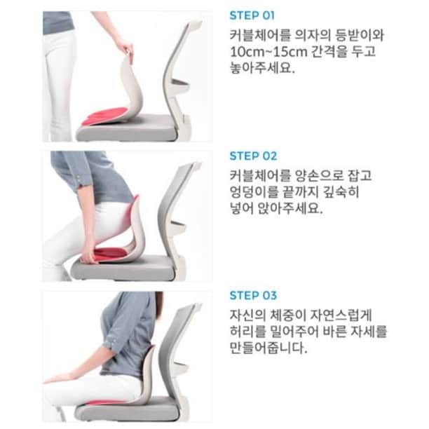 ingerliselilleさんのインスタグラム写真 - (ingerliselilleInstagram)「손연재 바른자세 교정의자 커블체어 2+1 최대 39% 할인행사🤸‍♀️ ✔️ 공구가 : 42,900원~ . 🛒구매는 사진 속 제품태그 터치 👆🏻 . 🛒@housegram_ 프로필 링크 또는 하우스앱에서 ‘손연재 커블체어’ 검색하셔도 구매가능합니다. . . ✔️ 공구기간 : ~1/26까지 ✔️ 배송: 2/3일 순차 출고 / 무료배송 🚛 ✔️ 구성 : 성인용 / 키즈용 ✔️ 옵션: 단품 / 2+1 세트 . ❗ 대형 제지 공장 화재로 인한 박스 공급 부족 이슈로 #2/3일부터 순차 출고 됩니다  ❗ 정식 유통되는 정품입니다 구매 후 1년이내 A/S 가능 불량 발생시 무상교환 !  (손연재  사진이 없이 판매하는곳은 정식 유통 상품이 아니기에 A/S불가) . 👉 이런분들에게 추천해요 - 편안하게 자세교정을 하고 싶으신분! - 체형이 크신분! - 강한 지지력을 선호하시는분! . 우리 #아이들 체어도 행사중이니 저렴할 때 구입하셔서, 다같이 바른 자세로 앉는 습관을 들여보아용 💛  고밀도 스펀지가 있어서  편안함까지 준답니다 ^_^ 다들 커블하세요-!  #하우스그램 #하우스스토어 #하우스앱 #houseapp #housegram #housestore  #손연재커블체어 #손연재의자 #커블체어 #커블하세요 #자세교정의자 #교정의자 #바른자세의자」1月20日 15時00分 - houseapp_official