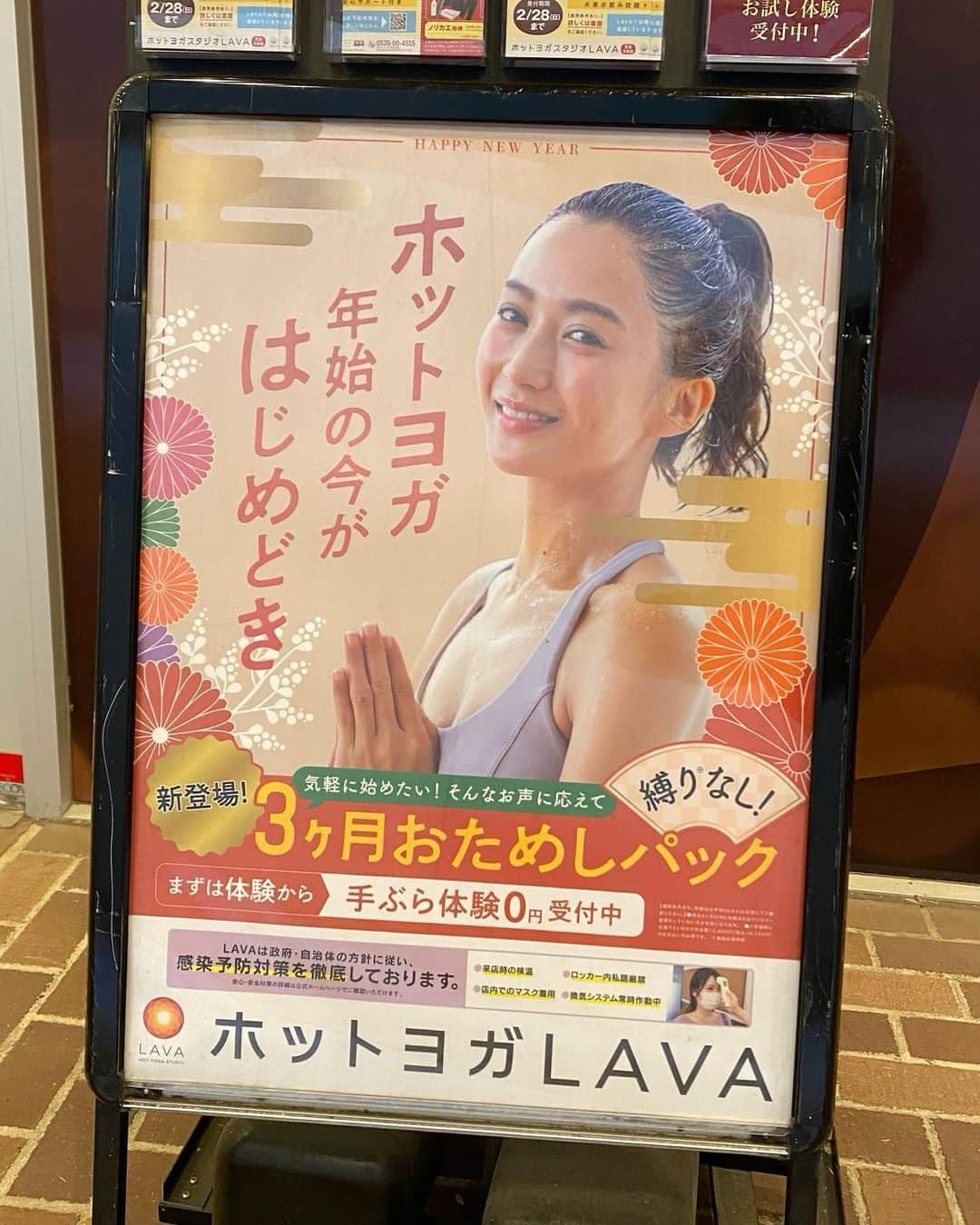 桐山マキのインスタグラム