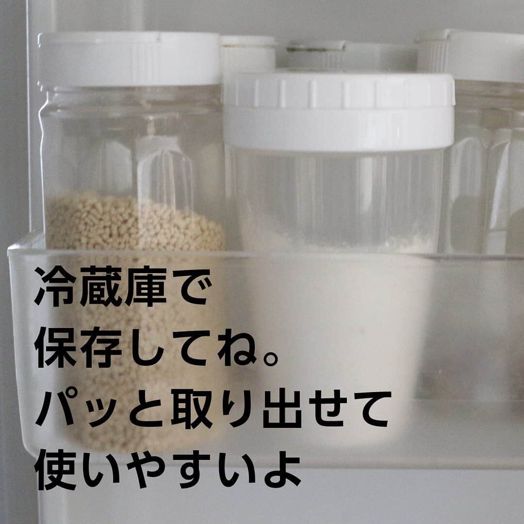 にぎりっ娘。さんのインスタグラム写真 - (にぎりっ娘。Instagram)「買ってよかった100均アイテムを 紹介します！  かれこれ4年ほど使っているこのボトル。 今も元気で現役なボトルさんです😆  #100均 #ダイソー #ダイソー商品 #調理雑貨#おすすめ #小麦粉#ふりふりボトル#便利アイテム」1月20日 20時46分 - nigiricco