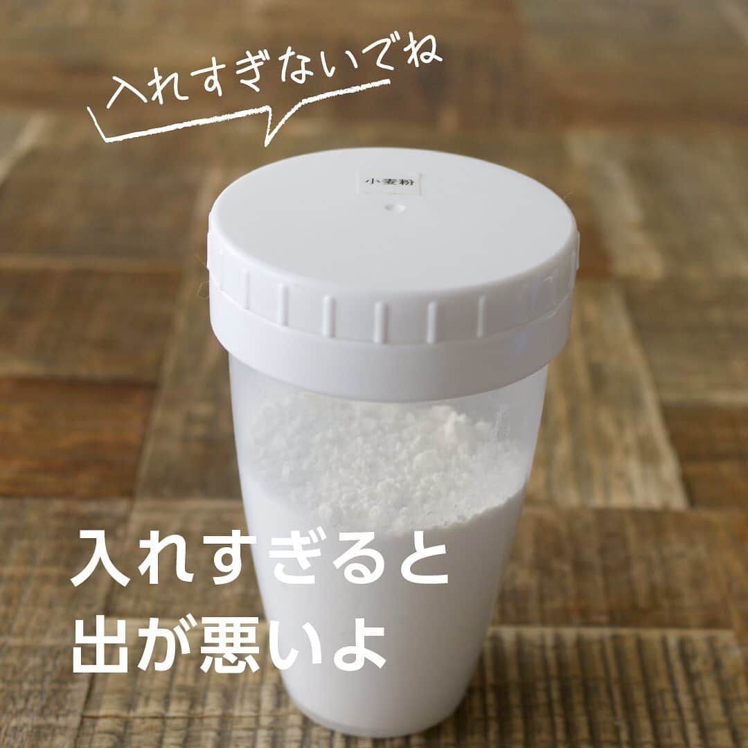 にぎりっ娘。さんのインスタグラム写真 - (にぎりっ娘。Instagram)「買ってよかった100均アイテムを 紹介します！  かれこれ4年ほど使っているこのボトル。 今も元気で現役なボトルさんです😆  #100均 #ダイソー #ダイソー商品 #調理雑貨#おすすめ #小麦粉#ふりふりボトル#便利アイテム」1月20日 20時46分 - nigiricco