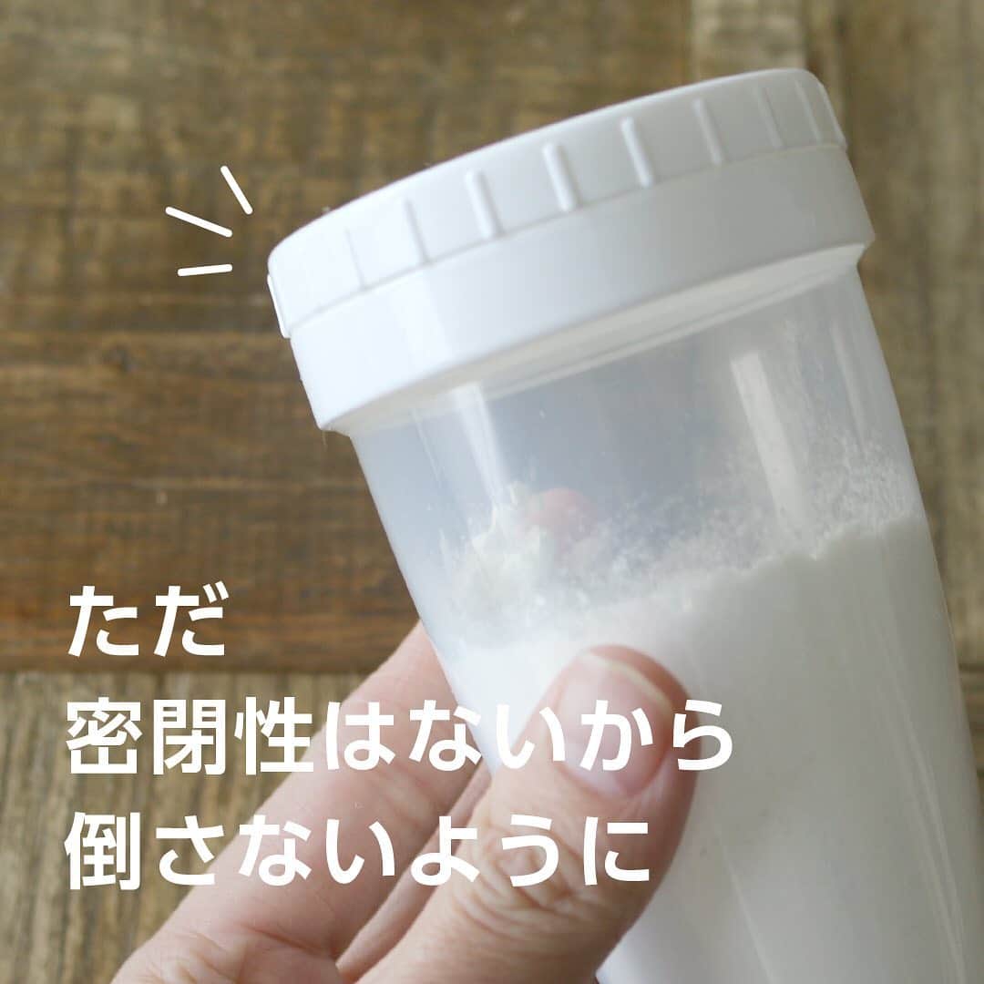 にぎりっ娘。さんのインスタグラム写真 - (にぎりっ娘。Instagram)「買ってよかった100均アイテムを 紹介します！  かれこれ4年ほど使っているこのボトル。 今も元気で現役なボトルさんです😆  #100均 #ダイソー #ダイソー商品 #調理雑貨#おすすめ #小麦粉#ふりふりボトル#便利アイテム」1月20日 20時46分 - nigiricco