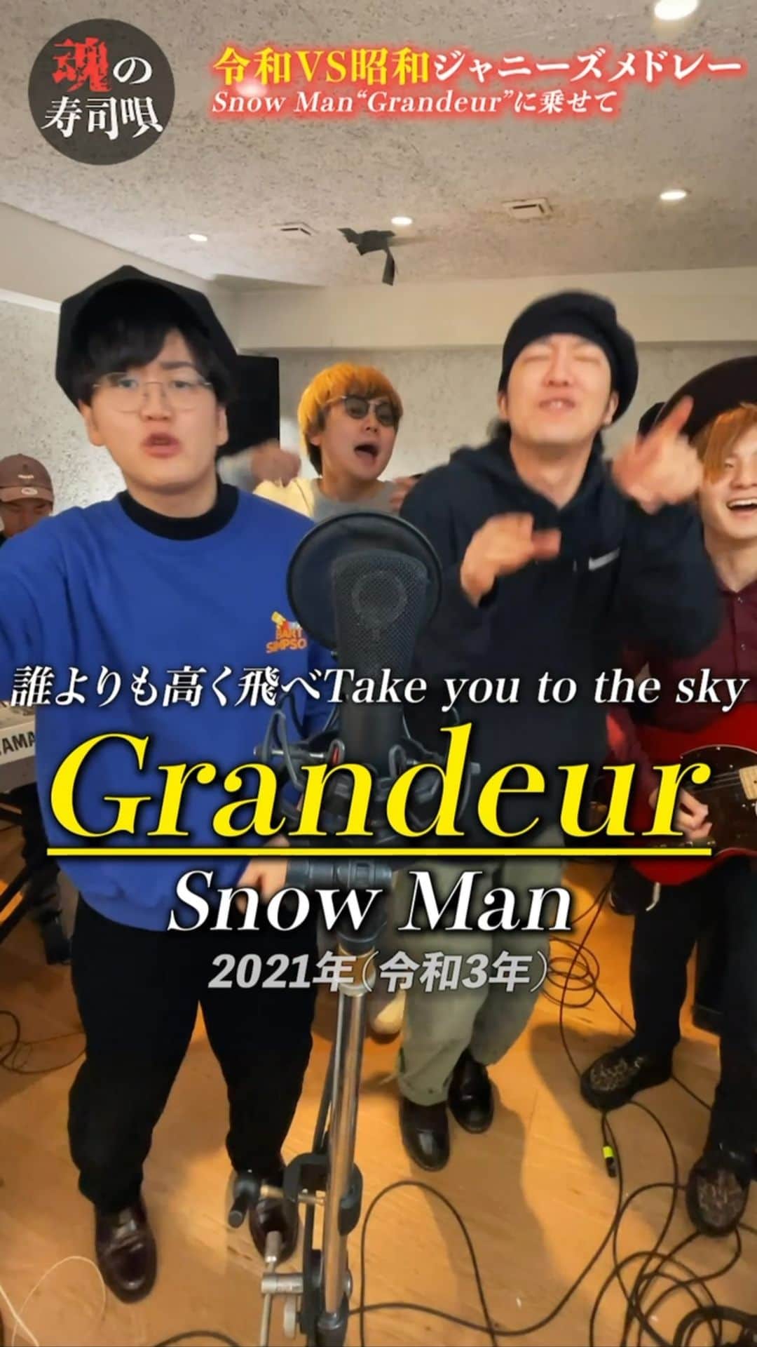 ウルトラ寿司ふぁいやーのインスタグラム
