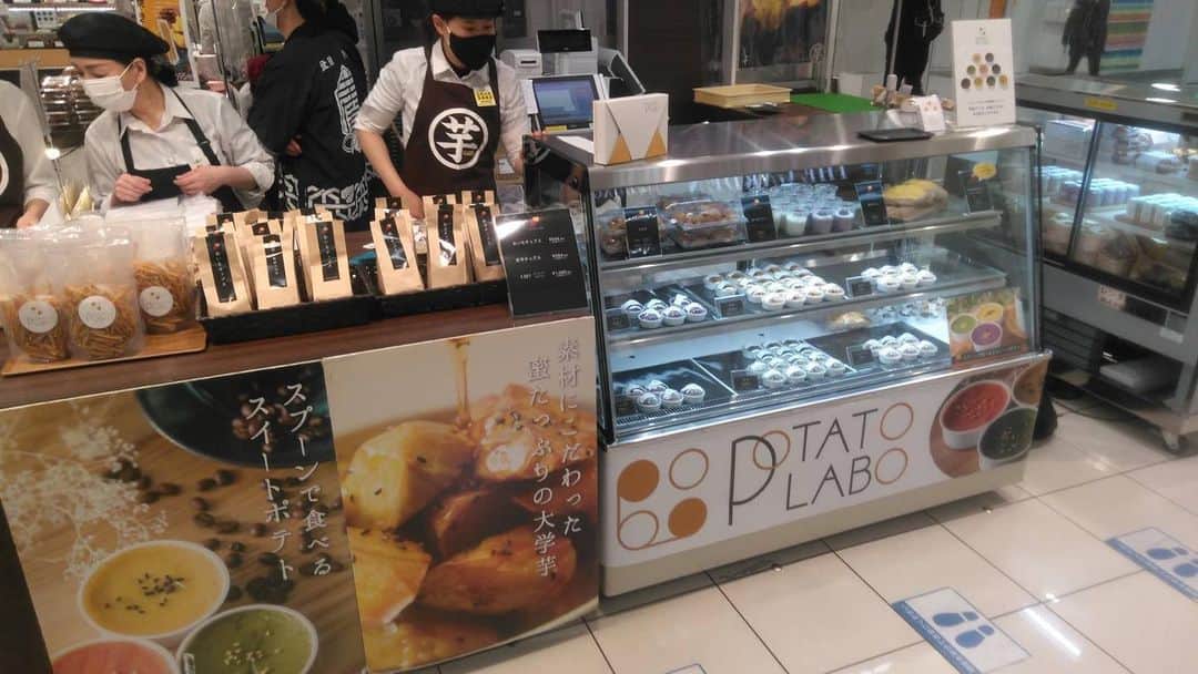 potatolaboさんのインスタグラム写真 - (potatolaboInstagram)「久しぶりの東京にて期間限定ショップです！  1/20から1/26まで 西武池袋店地下1階おかず市場にて POTATOLABOが期間限定ショップを開催しております！！  ぜひお近くの方はお立ち寄りくださいませ🙌  #さつまいも #東京グルメ #西武池袋店 #スイートポテト #芋好き」1月20日 16時11分 - potatolabo