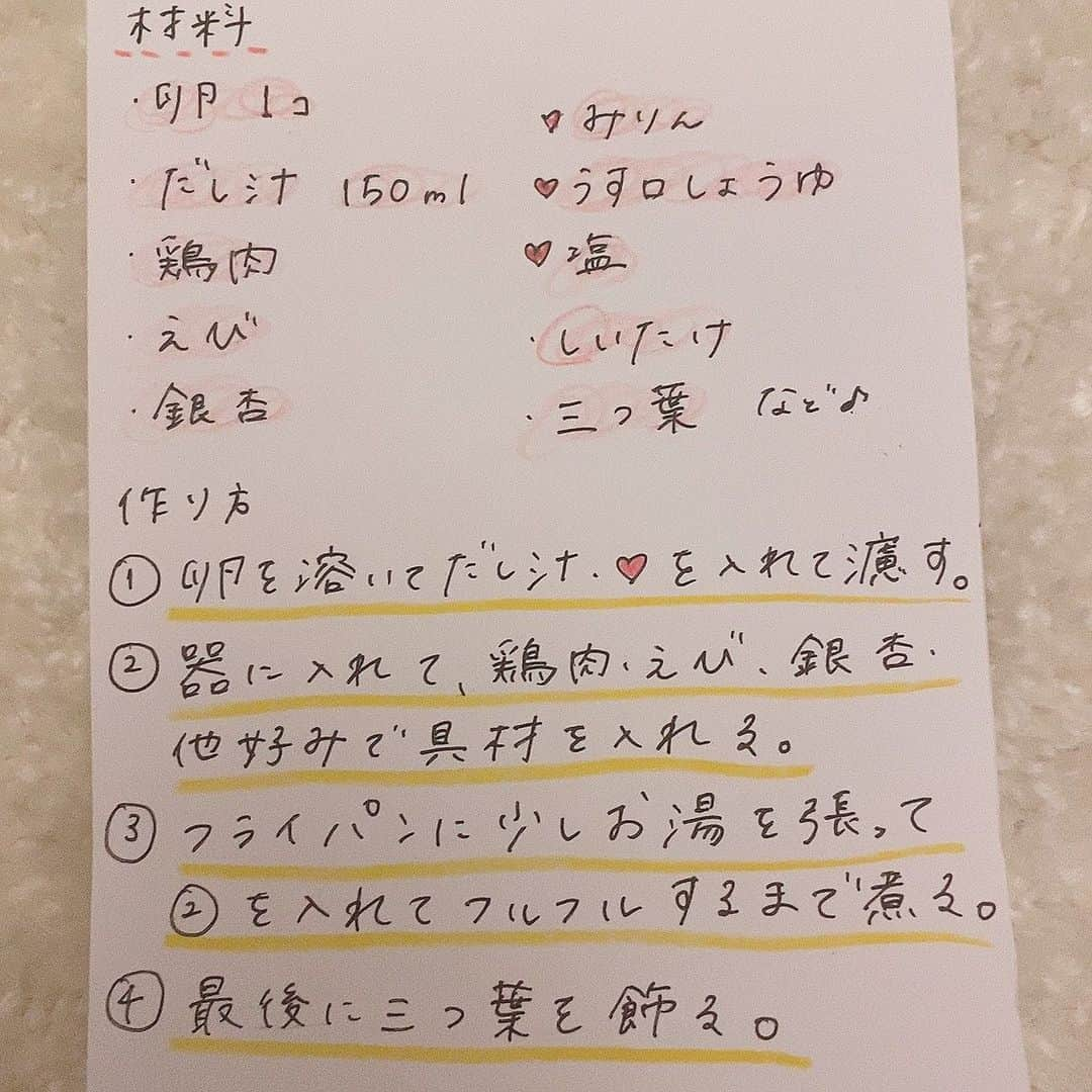 秋元真夏さんのインスタグラム写真 - (秋元真夏Instagram)「.  実家でもよく出てた茶碗蒸し🥢  これもママに送ってもらった レシピで作ったよ😊  ママレシピはあんかけ付きだったんだけど 今回は普通の茶碗蒸しで🤍  銀杏昔から大好きすぎる☺️ 食べすぎると体に悪いみたいだけど 本当は好きなだけ食べたい〜！  ちゃんとしてる感ある 木のスプーンは100均♡笑  #割烹まなつ #茶碗蒸し #国民の嫁」1月20日 16時21分 - manatsu.akimoto_official