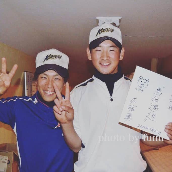 佐藤勇のインスタグラム