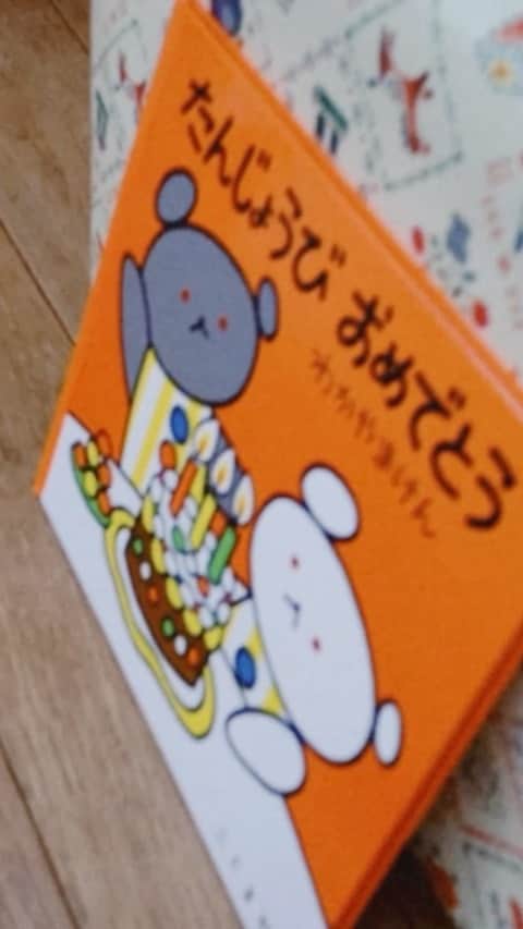 宇藤えみのインスタグラム：「今年はしっぽり家族だけで過ごす予定だった坊の誕生日。 前日から楽しみ過ぎてニヤニヤが止まらないわけでwww (この二重顎の笑い方…これ完全に私似だな) 朝から家族やお友達が連絡くれたり プレゼントが届いたり 夜にはサプライズで息子の大好きな二人がケーキを持って登場してくれたり♡ 興奮MAX！！笑 とっても嬉しそうでした。 みんなから愛され幸せだねー  我が家の宝物よ〜いつも笑顔をありがとよ。 #happybirthday」
