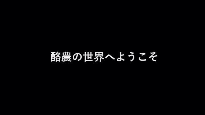 成田ゆめ牧場のインスタグラム