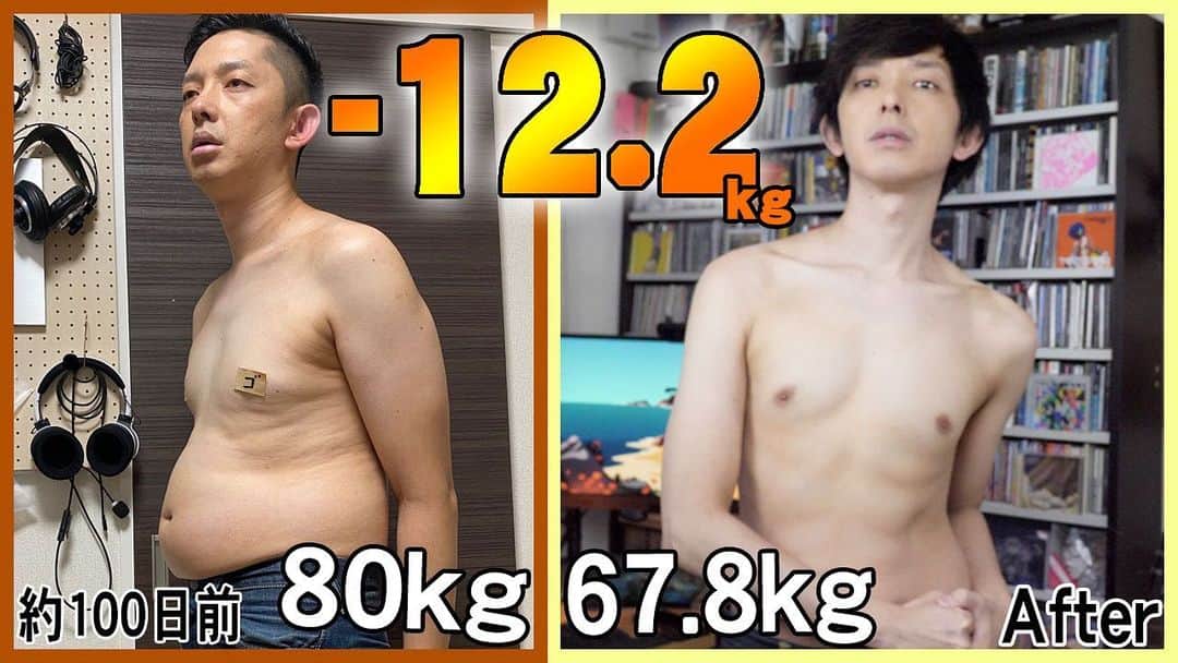 セゴリータ三世のインスタグラム：「先駆者の福井のカズさんがやっていた「100日ダイエット」僕もなんとかやりきりました。 予想以上に地獄でした。 ぜひ今日の動画ぜひご覧下さいm(._.)m  ＃100日ダイエット #ダイエット #筋トレ」