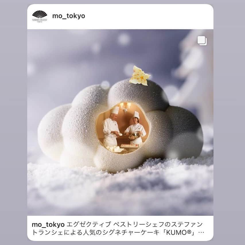 Mandarin Oriental, Tokyoさんのインスタグラム写真 - (Mandarin Oriental, TokyoInstagram)「今週金曜～日曜に予約販売する「KUMO®」ケーキの事前予約はお済みですか？是非この機会にお試しください！  Have you reserved the KUMO cake, which is available this Friday to Sunday by advance reservation? Please don’t miss this limited opportunity to try this unique delicacy!  **************** 「ストロベリー＆ヨーグルト」フレーバーの「KUMO®」 引き渡し日時： 1月22日（金）、23日（土）、24日（日） 15:00～17:30（各日40個限定） ※完全予約制、テイクアウトのみ、お一人さま2つまで 引き渡し場所： 38階 イタリアンダイニング「ケシキ」 料金： 1,600円（税別） ご予約・お問い合わせ：0120-806-823（レストラン総合予約：9:00～21:00）  "Strawberry & Yoghurt" flavour KUMO®. Pick-up Date: 22, 23 & 24 January 2021 (40 pieces per day) ※By reservation only・Takeaway only・Up to two per person Pick-up Time: 3pm to 5:30pm Pick-up Venue: 38F, K’shiki Italian Dining Price: JPY 1,600 (excluding tax) For enquiries and reservations, please call Restaurant Reservations at 03-3270-8188 (9am–9pm)  #MandarinOrientalTokyo #MOtokyo #ImAFan #MandarinOriental #Nihonbashi #tokyohotel #KUMO #KUMOちゃん #KUMOケーキ #マンダリンオリエンタル東京 #マンダリンオリエンタル #東京ホテル #日本橋 #日本橋ホテル #ケーキ #ホテルケーキ #ホテルスイーツ #限定 #テイクアウト #期間限定スイーツ #テイクアウトスイーツ」1月20日 17時12分 - mo_tokyo