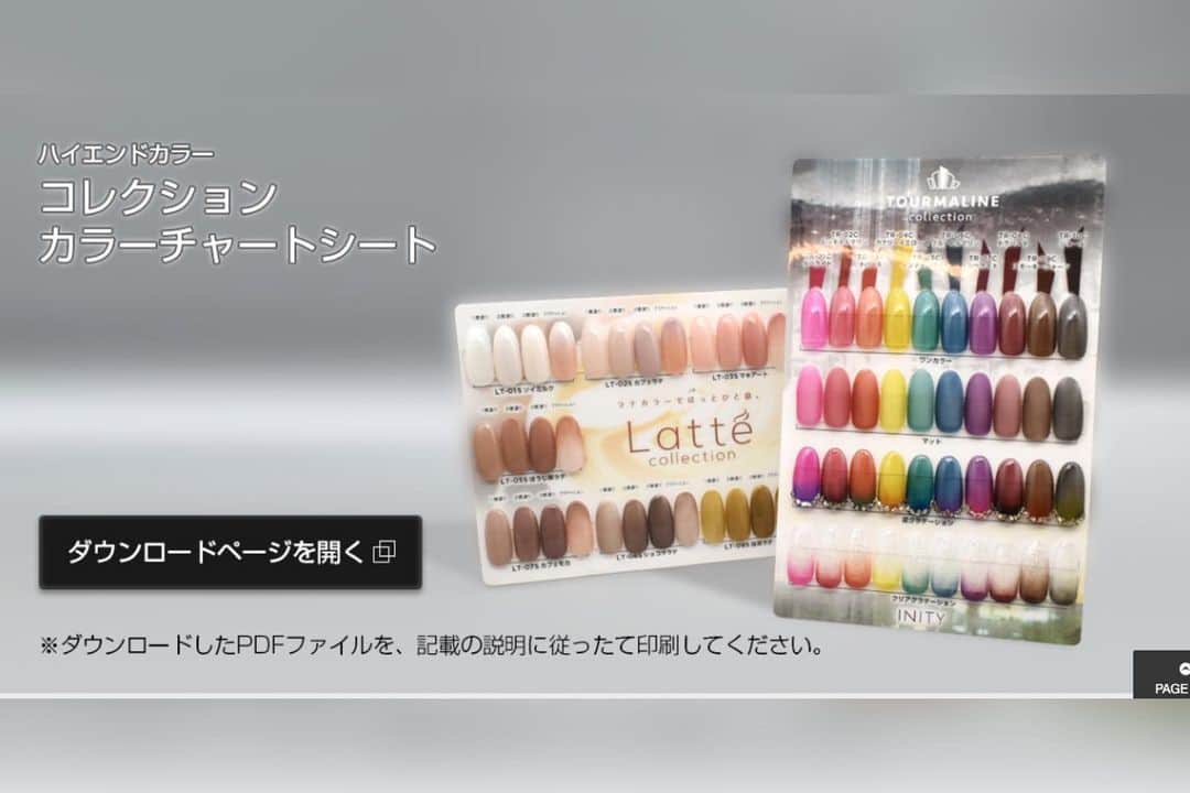 initygel_officialのインスタグラム：「INITY&TOY’sアートチップシート  INITY名物、かわいいコレクションごとのアートチップシート🎀  INITYが主催する、TATさんなどで行われる無料体験セミナーTATin○○のイベント3大EXPOで必ず持参しておりましたコレクションごとのかわいいアートチップシートが  サロン様やご自宅でこれからは簡単に作れちゃいます🤎  すべてのコレクションのアートチップシートをご用意はできていないですが、選抜して皆さまが簡単にダウンロードできるような仕組みにしました☆  ダウンロード方法 1.TATオンラインショップのトップページからINITYのバナーを クリック 2.下の方にスクロールしていくと↑の画像が現れます。そしてクリック 3.2枚目の画像のページが現れます。ここに様々なコレクションなどのシート が表示されます。ダウンロードしたいシートをクリック 4.3枚目デザインチップシートページを印刷♪ 5.印刷後はラミネートして完成♪  ご自宅、サロン様にPCとプリンターがあればプリントアウトできちゃいます👻  今まで多くのネイリスト様に、データが欲しいというお声を頂いていたので、やっと皆さまがダウンロードできる環境ができて嬉しいです🥺 お手持ちのINITY or TOY’sで是非作ってみて、サロン様にてご活用ください💅  10枚目は岡山県ネイルサロン Nail Salon B.Y.S  Megumiさん❤️ @megumi_b.y.s  が実際にダウンロードし途中まで作成してくださったアートチップです✨ 是非ご参考にしてみてください☺️ Megumiさん可愛く作って頂きありがとうございました🙇‍♂️🙇‍♀️  注意事項 ※PCとプリンターがないと印刷できません。 ※印刷の設定ができないなどのお答えには答える事ができません。(皆さまのお持ちの プリンタが異なるため) ※チップはご自身でご用意くださいませ。 ※A4の紙をプリントアウト後切り取り、ラミネート加工してください。 ※TATさんへのアートチップシートでのご質問はお控えください。 ※全コレクションは揃ってません。ご了承くださいませ。  #initygel #inity #toys #トイズ #gelnails #nail #nailart #アートサンプル #ネイルサロン #ネイルアート #カジュアルネイル #シンプルネイル #お洒落ネイル」
