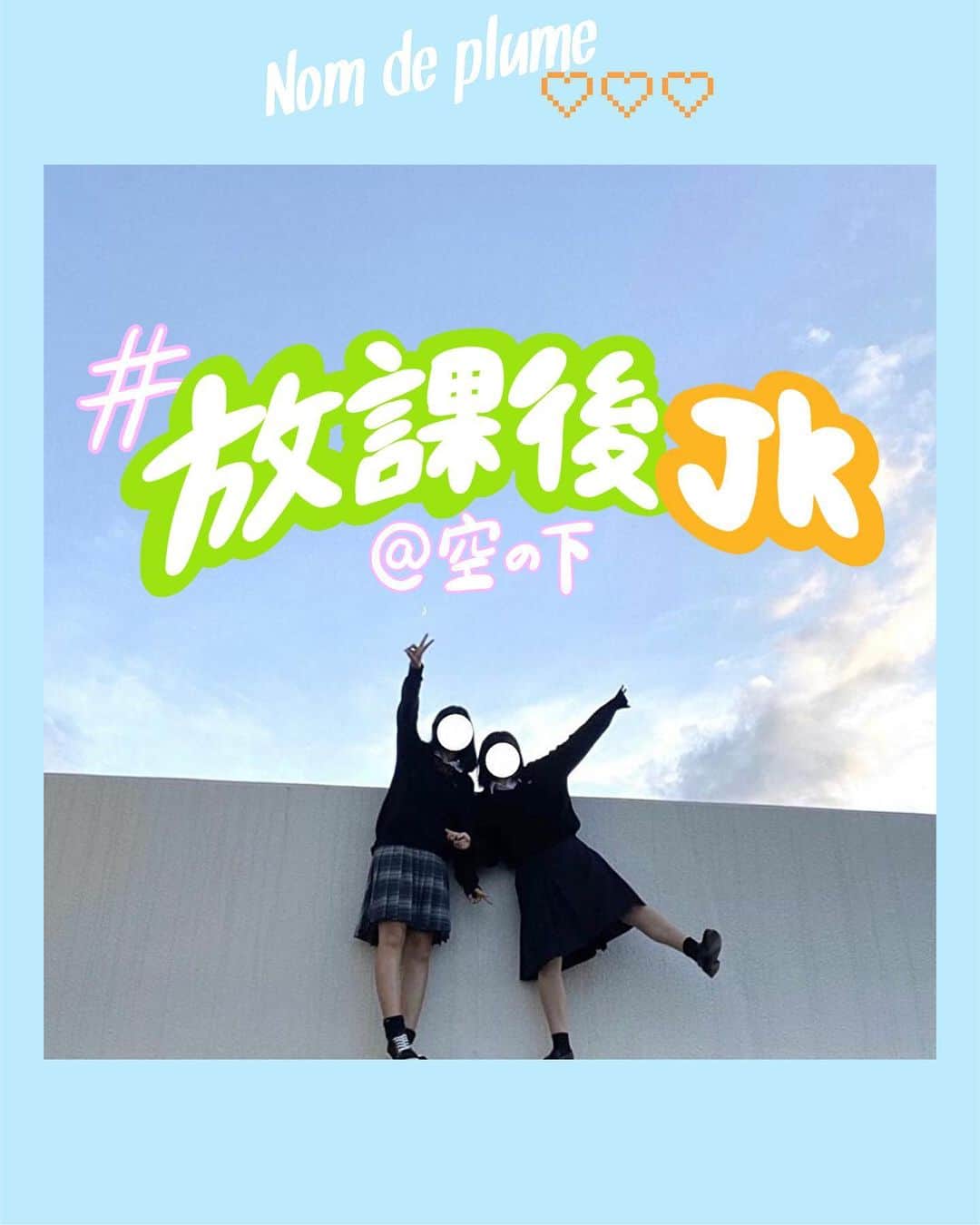 Nom de plumeのグルメインスタ