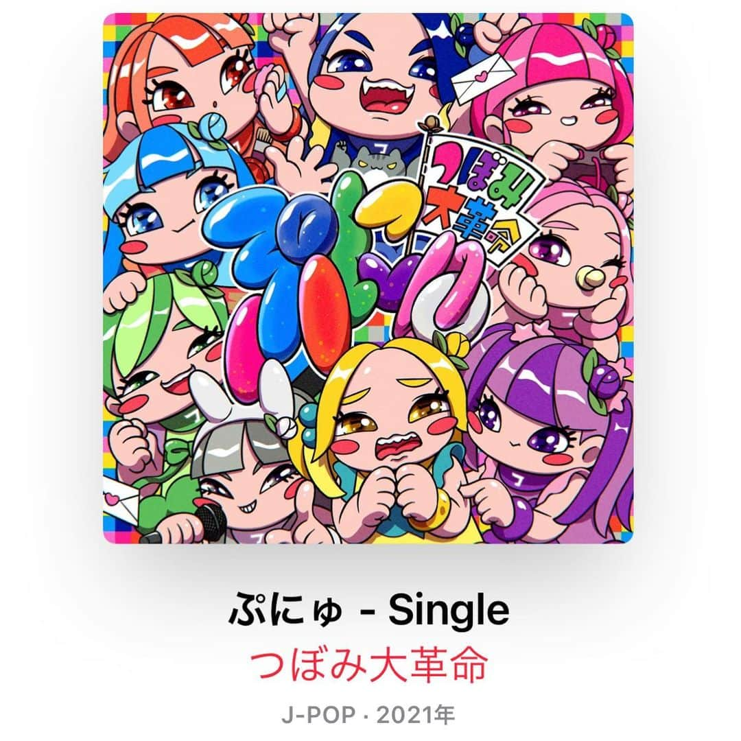 しよりさんのインスタグラム写真 - (しよりInstagram)「新曲「ぷにゅ」が配信開始されました✨  コレサワさん　@koresawa519 に作詞作曲して頂いた めっっちゃ可愛い曲になってます🥺❤️  ジャケ写の素敵なイラストは ウチボリシンペさんです✨ @uchiborisimpe   MVはYouTubeにはショートバージョン レコチョク、AppleMusicでフルで配信されてるので是非観てね🎞❤️  MV監修はうちの天才メンバーいおんちゃん　@ion_mizumori です👏  オーダーメイドで作ってもらったケーキも可愛くて美味しかった🫖撮影終わったご褒美にたべて幸せでした❣  衣装はいつも最高のアイドル衣装を作ってくださるナナさん　@sakuare_nana にスタイリングをして頂いて、ヘアメイクは奈良さん💜 @021nara 💜 最強なお二人による魔法で可愛くしてもらいました💜💜 いつもありがとうございます🥺💖💖  みなさんのおかげでぷにゅが出来上がりました！！！  ぜひたくさんの人に愛してもらえますように❤️❤️  #コレサワ#ぷにゅ#ゆるふわ#配信リリース#つぼみ 大革命#吉本#よしもと#アイドル#idol #kawaiigirl #instjapan #japanesegirl」1月20日 17時56分 - shiyooori