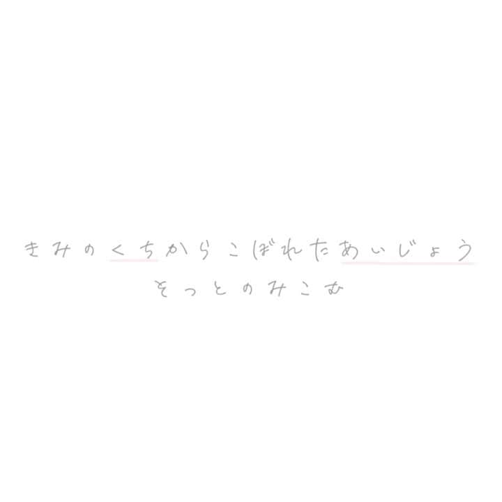 濱野吹雪のインスタグラム