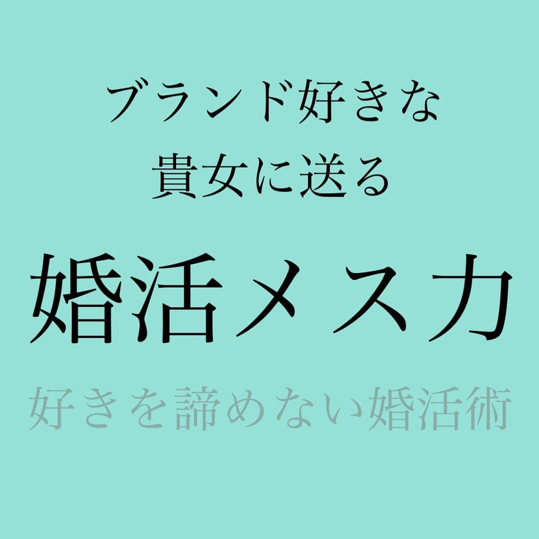 神崎メリのインスタグラム