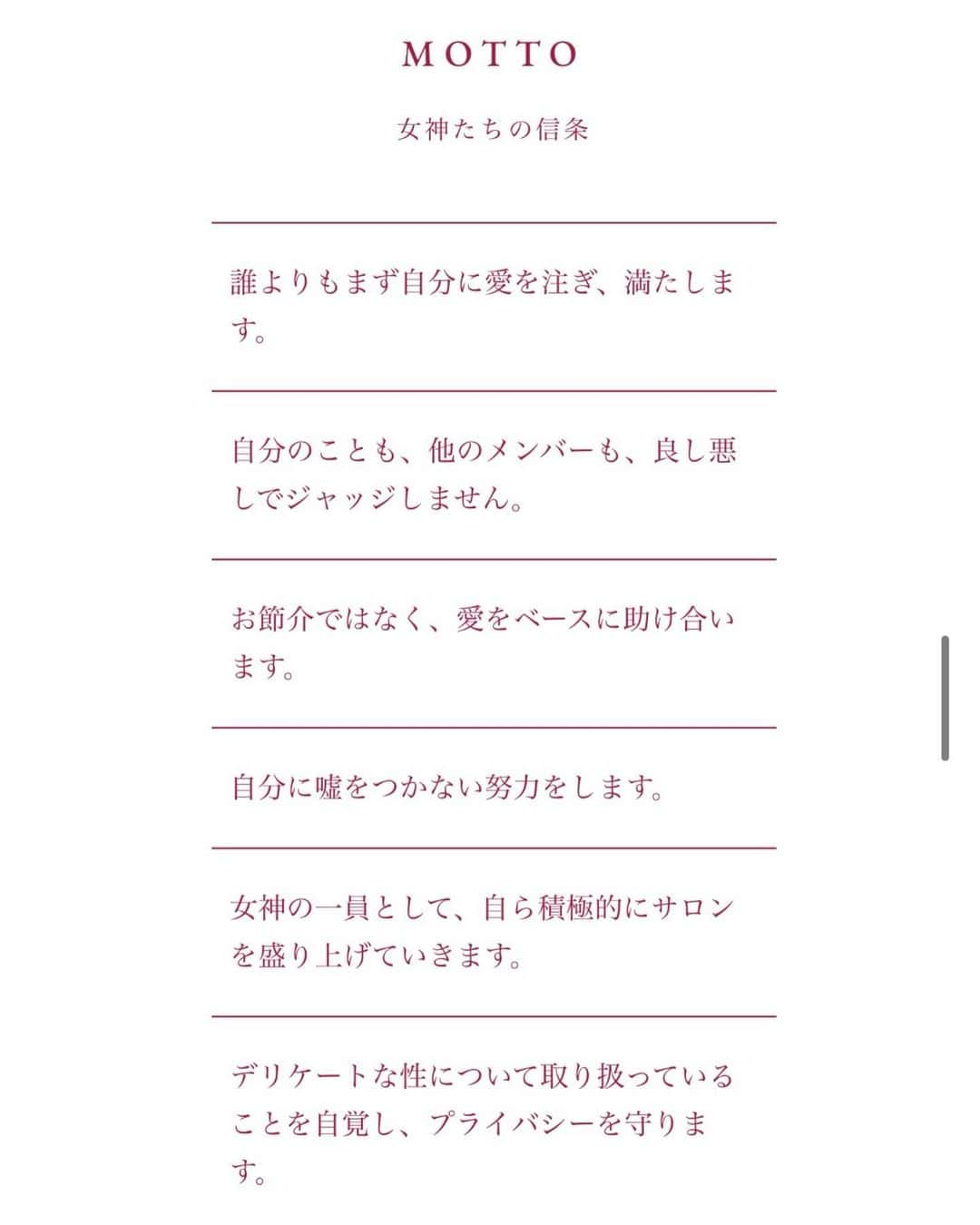 早坂香須子さんのインスタグラム写真 - (早坂香須子Instagram)「早坂香須子主宰オンラインサロン LIFE IS A FLOWER の第3期生の募集がスタートしています。  2020年の夏至の日に、まるで導かれるようにスタートしたこのオンラインサロン。男性・女性・LGBTQ+、どんなセクシュアリティにも存在する女性性をテーマにしていますが、学校でも組織でもなく、それぞれメンバーの捉え方・進み方で、自分と相思相愛になる時間を作っていける、優しい場になっています。  半年が経ち、私の想いや、第一期生・第二期生のみなさまと歩んできたこの半年のサロンや私自身の変化についてなど、今週はゲリラライブでお話ししていこうと思ってます。（やるやる詐欺の美容ネタも挟まないとね😂）  私のプロフィールからサイトに飛べるようにしておきますね。  これから26日まで、一部のコンテンツを外部公開する予定です。  ご興味ある方はぜひご覧ください。  #早坂香須子主宰オンラインサロン #ライフイズアフラワー#liaf#lifeisaflower#女性性開花 #女性性」1月20日 18時01分 - kazukovalentine