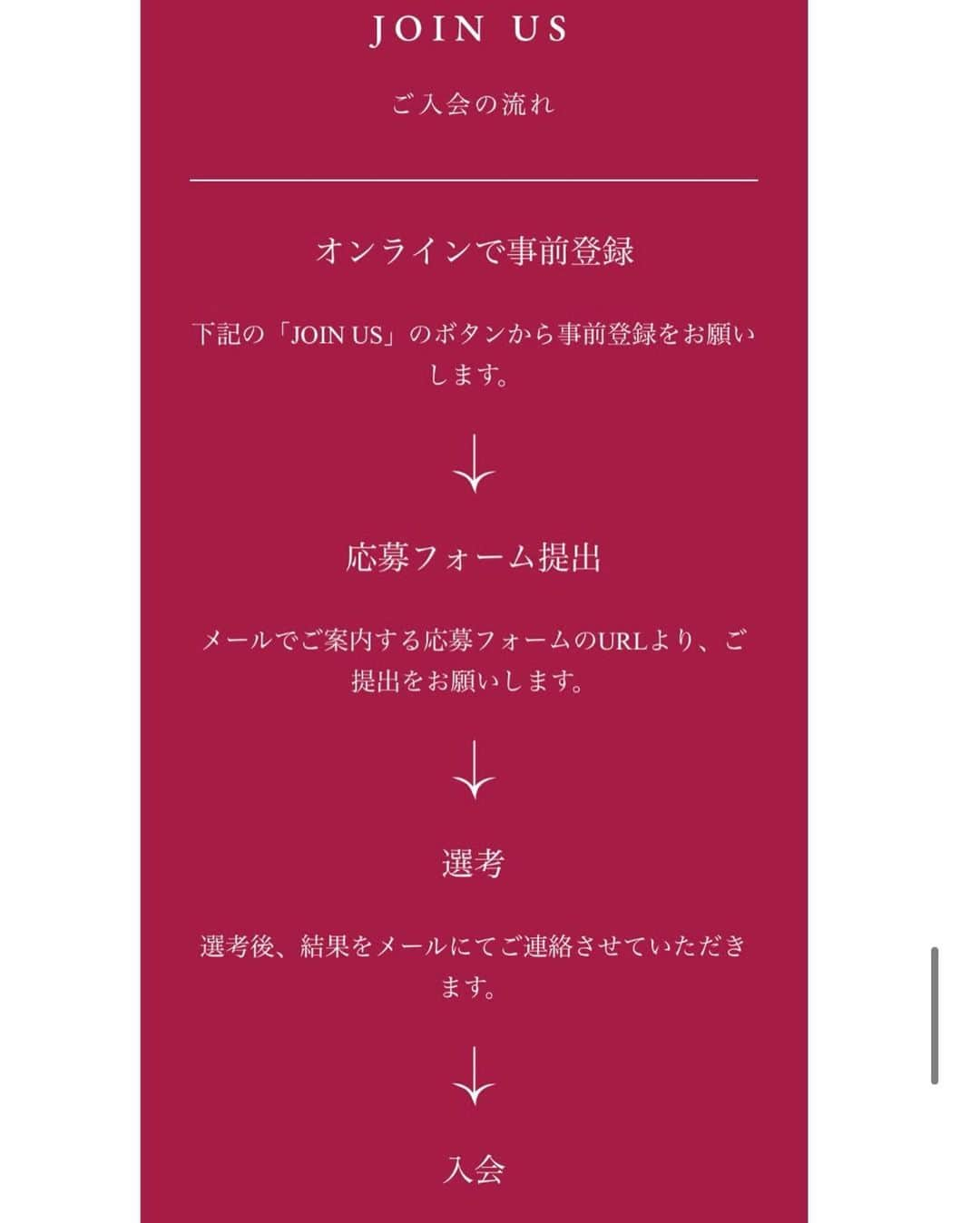 早坂香須子さんのインスタグラム写真 - (早坂香須子Instagram)「早坂香須子主宰オンラインサロン LIFE IS A FLOWER の第3期生の募集がスタートしています。  2020年の夏至の日に、まるで導かれるようにスタートしたこのオンラインサロン。男性・女性・LGBTQ+、どんなセクシュアリティにも存在する女性性をテーマにしていますが、学校でも組織でもなく、それぞれメンバーの捉え方・進み方で、自分と相思相愛になる時間を作っていける、優しい場になっています。  半年が経ち、私の想いや、第一期生・第二期生のみなさまと歩んできたこの半年のサロンや私自身の変化についてなど、今週はゲリラライブでお話ししていこうと思ってます。（やるやる詐欺の美容ネタも挟まないとね😂）  私のプロフィールからサイトに飛べるようにしておきますね。  これから26日まで、一部のコンテンツを外部公開する予定です。  ご興味ある方はぜひご覧ください。  #早坂香須子主宰オンラインサロン #ライフイズアフラワー#liaf#lifeisaflower#女性性開花 #女性性」1月20日 18時01分 - kazukovalentine