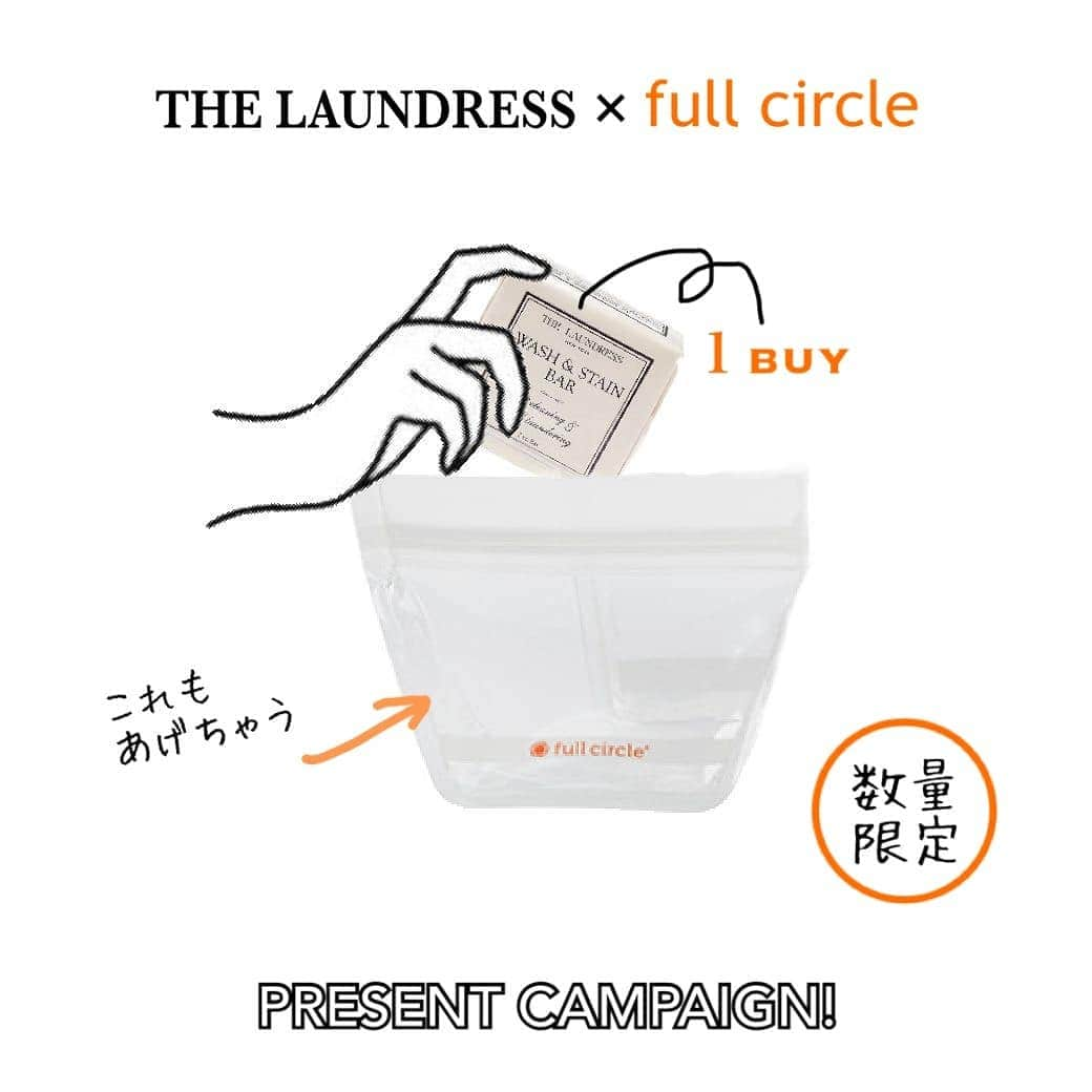 entre squareさんのインスタグラム写真 - (entre squareInstagram)「□present campaign□ 数量限定・先着で THE LAUNDRESSのウォッシュ＆ステインバーをお買い上げの方に フルサークルのジップ付クリアケースをプレゼント🤲  汗が蒸発してしまう乾燥の季節でも、皮脂汚れはばっちりついているもの。 この石鹸は、襟元や袖口の皮脂汚れを落とすのに特化して作られています🧼  ユーザーのお客様より保管場所に悩むというご相談が寄せられて折りましたので、この度保管に便利なジップ付のケースをおつけします！  もちろんこちらのケースは食品用なので、食品や小物、コスメなどの収納にも最適👌  ぜひこの機会にお試しください👍 https://www.entresquare.com/fs/onlinestore/859675001689c  @thelaundressjp @fullcircle_japan #thelaundress #ランドレス #ウォッシュアンドステインバー #皮脂汚れ #石鹸 #手洗い #頑固な汚れ #sebum #皮脂 #洗濯 #fullcircle #フルサークル #ジップバッグ #ジッパーケース #ジップロック #クリアケース #保存袋 #packagedesign #パッケージデザイン #パケ買い #entresquare #entrex #アントレスクエア #アントレックス #雑貨 #輸入雑貨 #lifestyleshop #generalstore #ライフスタイルショップ #ジェネラルストア」1月20日 18時01分 - entresquare