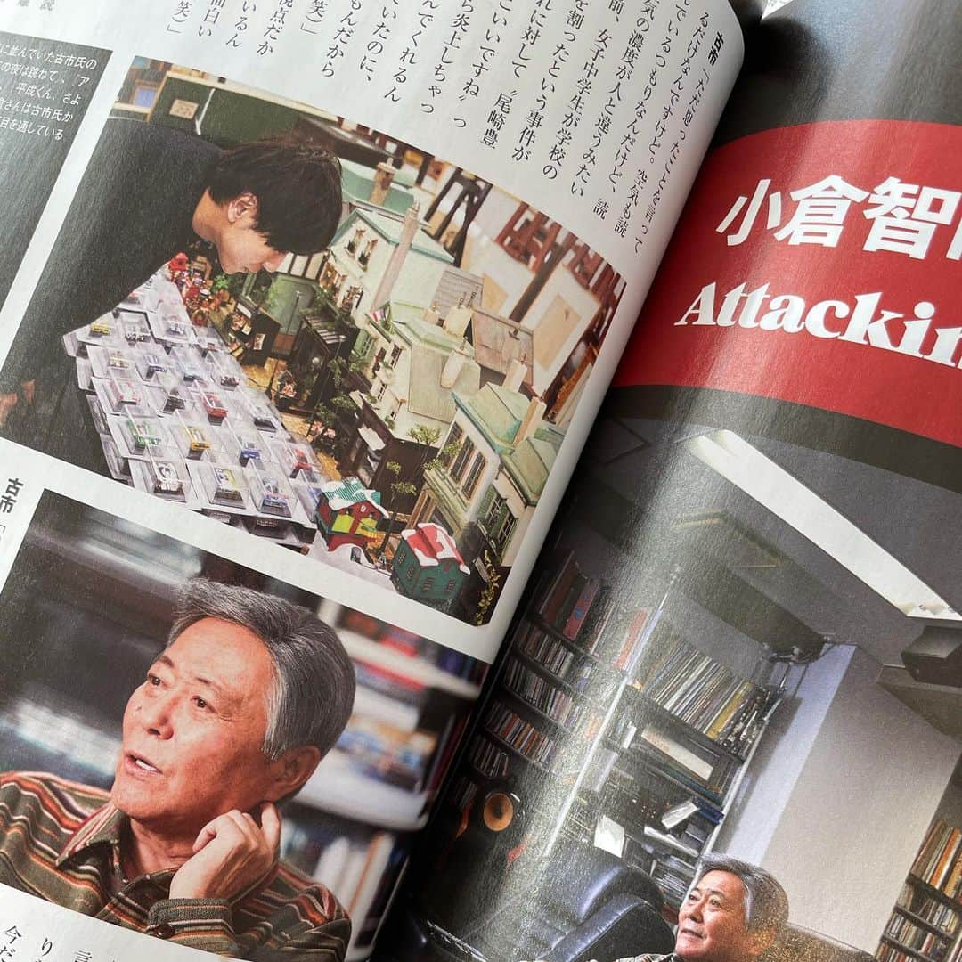 古市憲寿のインスタグラム：「#HailMary という雑誌で #とくダネ の小倉さんと対談しました。二人で話す機会はあんまりないので楽しかったです。」