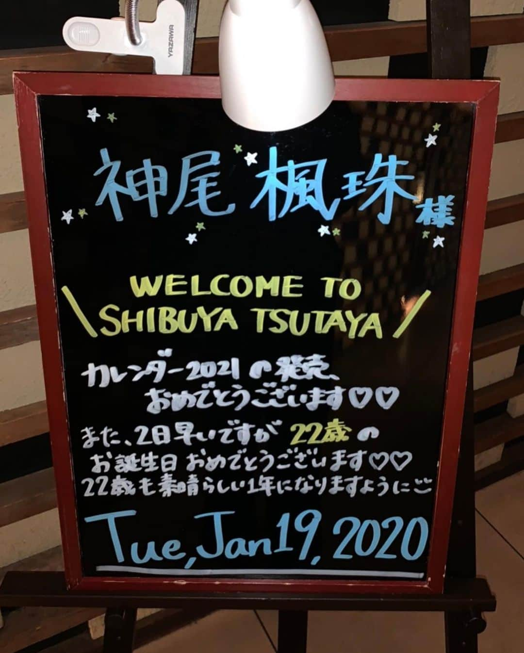 神尾楓珠さんのインスタグラム写真 - (神尾楓珠Instagram)「【EVENT】﻿ ﻿ SHIBUYA TSUTAYA神尾楓珠イベント　﻿ アーカイブ配信は﻿ 1/26（火）23:59までになります！﻿ ﻿ 内容をざっくり言うと﻿ ・12ヶ月カレンダーコンセプト紹介﻿ ・無理めなASMR﻿ ・神尾楓珠の領域展開﻿ ・顔ぷくぷく﻿ ・メンタルやられた3Aダンス﻿ ﻿ です🙈﻿ ﻿ アーカイブ配信視聴付きのカレンダーも﻿ 1/25（月）23:59まで販売してます。﻿ https://store.shopping.yahoo.co.jp/shibuya-tsutaya-net/kamiofuju.html#﻿ ﻿ ぜひ見てください💞﻿ ﻿ #神尾楓珠﻿ #頑張れ楓珠くん﻿ ﻿ 衣装協力@syte_yohjiyamamoto」1月20日 18時13分 - fuju_continue0121