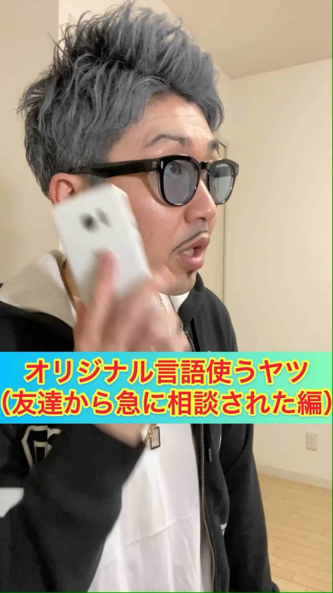 レイチェルのインスタグラム：「#喋り方だいぶ癖ある男・シンジ #今日のシンジ #友達が悩んでるからほっとけないらしい #訳分からんこといってるけど真剣らしい」