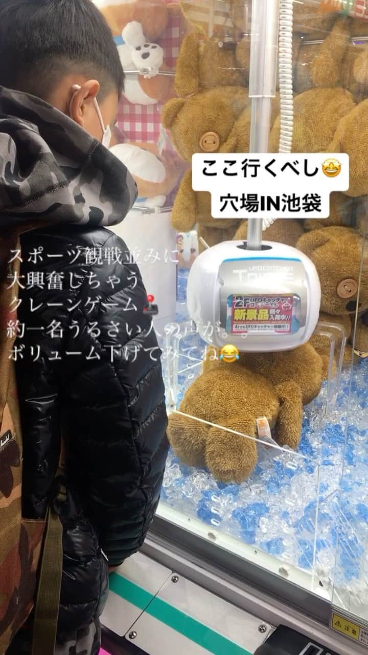 増山敬子のインスタグラム