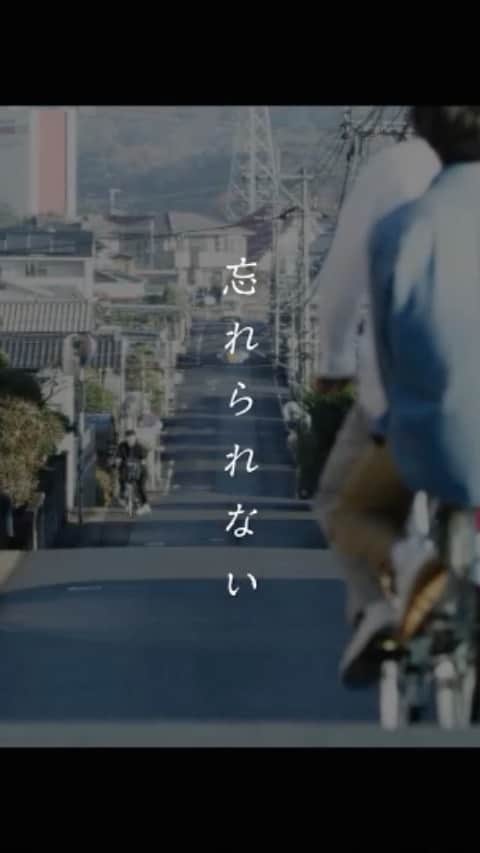 のインスタグラム：「自分が出演する 『忘れられない』 の予告編ができました。 クラウドファンディングも残すところあと4日です。 多くの方に見てもらいたいです！ よろしくお願い致します！  https://camp-fire.jp/projects/359670/preview?token=bl2qzwmr」