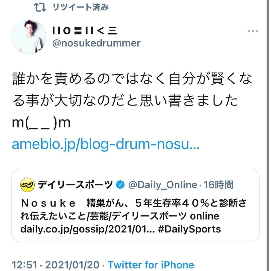 misoNosukeさんのインスタグラム写真 - (misoNosukeInstagram)「. . 〜Nosuke official blogより〜  #misono #Nosuke #misoNosuke #everyday  #fastfood  #everynight  #Disney  #Movie   @nosukedrummer」1月21日 4時58分 - misono_koda_official
