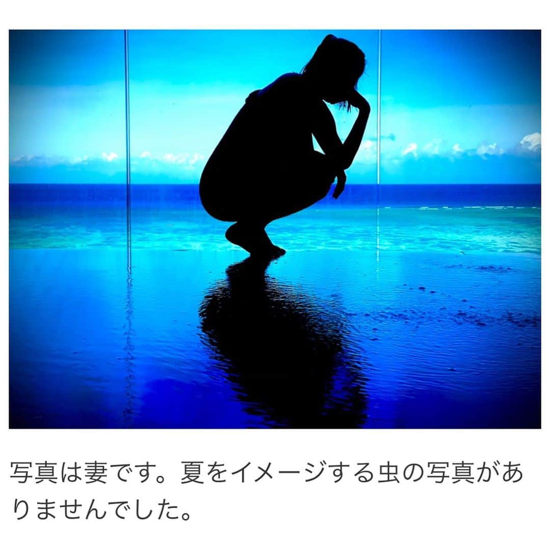 のインスタグラム：「. . 〜Nosuke official blogより〜  #misono #Nosuke #misoNosuke #everyday  #fastfood  #everynight  #Disney  #Movie   @nosukedrummer」