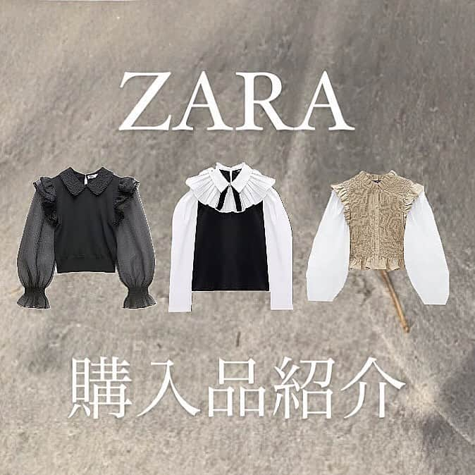 PRESSさんのインスタグラム写真 - (PRESSInstagram)「ZARA 購入品紹介🧺♡  春まで使えるアイテム、まとめました⛄🌸  個性的なのにガーリーで自分らしいお洒落を楽しめるデザインだから、ZARAは長く使えますよね🤭♥  購入の時に良かったら参考にしてね💌💭  ㅤㅤ  Special thanks ❤︎﻿ @puna_day  ﻿ —————————————————— ㅤ﻿ ﻿ お気に入りの写真に @press.inc ﻿ タグ🏷して投稿してください♡﻿ あなたのアカウントをご紹介致します! ㅤ﻿ ㅤ﻿ ——————————————————  ㅤㅤ #ザラ購入品#ザラジョ#ザラコーデ#ブーツ#ブーツコーデ#ジャケット#ブレザー#チェック#zarawoman#ジャケットコーデ#秋コーデ#着回しコーデ#今日のコーデ#プチプラコーデ#プチプラファッション#シンプルコーデ#カジュアルコーデ#モノトーンコーデ#大人カジュアル#大人可愛い」1月20日 21時10分 - press.inc