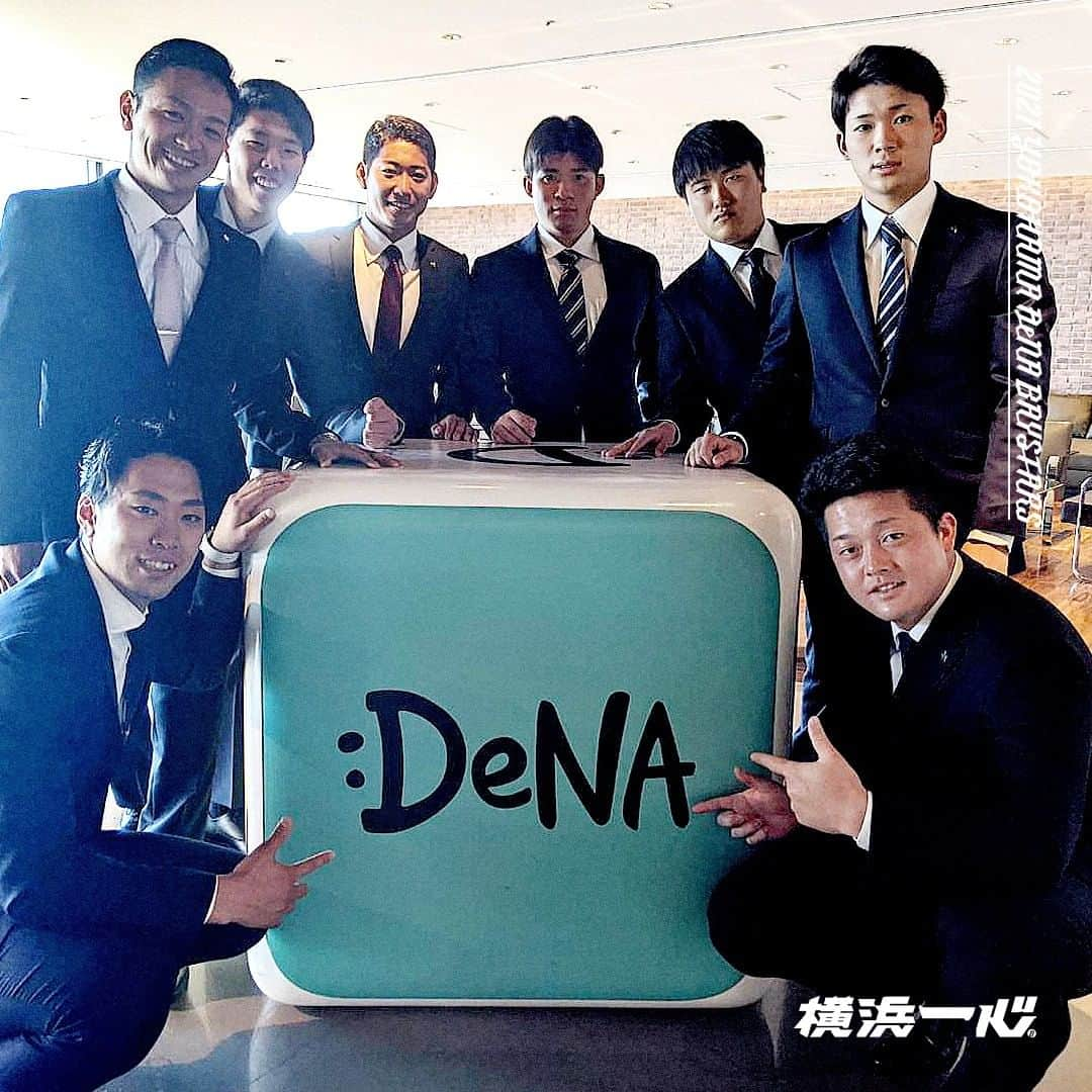 横浜DeNAベイスターズさんのインスタグラム写真 - (横浜DeNAベイスターズInstagram)「. 新入団選手8名がDeNA本社オフィスを訪問💁‍♂️ 南場オーナーによる研修や名刺交換、 質疑応答やフォトセッションなどを行いました！ . #baystars」1月20日 21時17分 - baystars_official