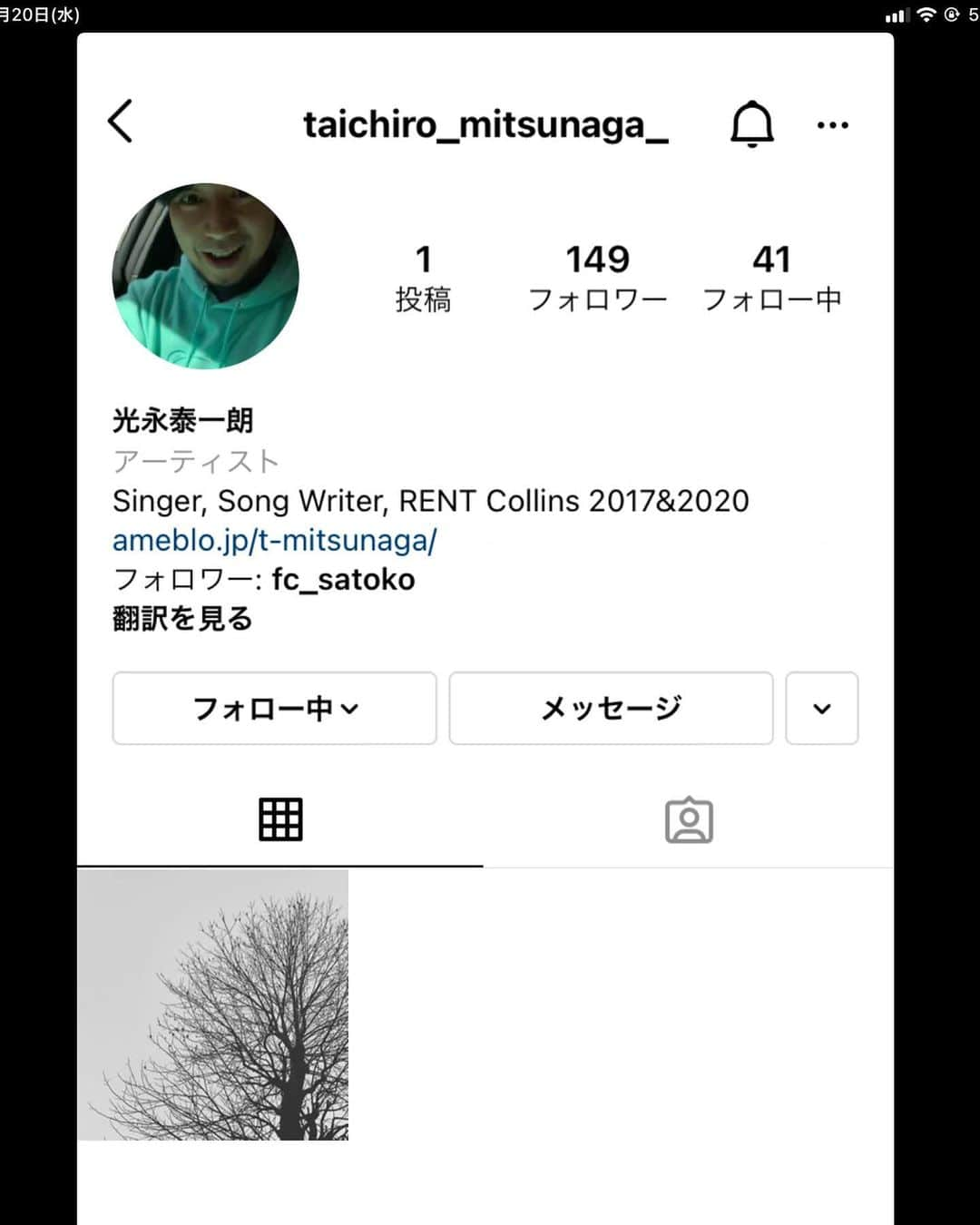 SATOKOさんのインスタグラム写真 - (SATOKOInstagram)「旦那さんがめちゃくちゃ奮い立ってインスタ始めました。フォローしてあげてくだされぃ♡ そしてわし全然わかんないからいろいろ教えてあげてくだされぃ(*´Д｀*) #beginning #newexperience」1月20日 21時24分 - fc_satoko