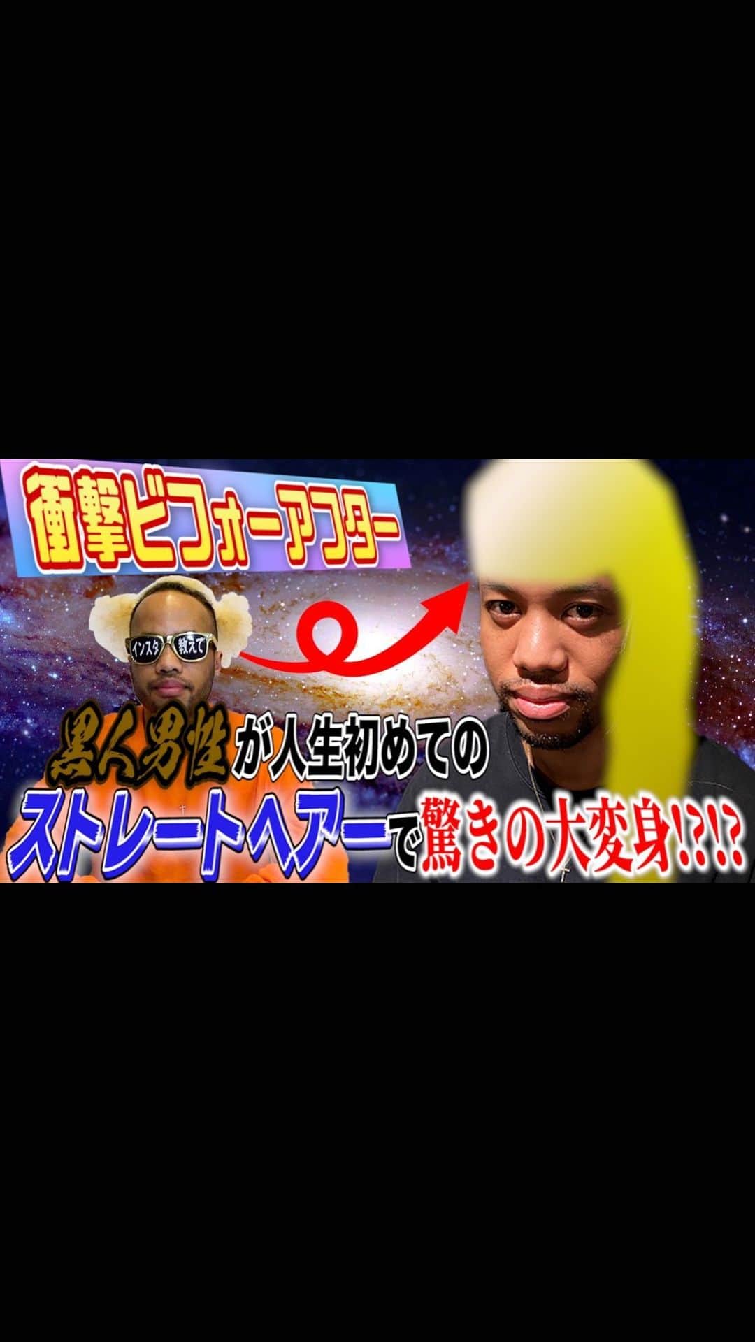 Richesのインスタグラム：「フルはこちら↓ https://youtu.be/Hi5GFhZcCSA」