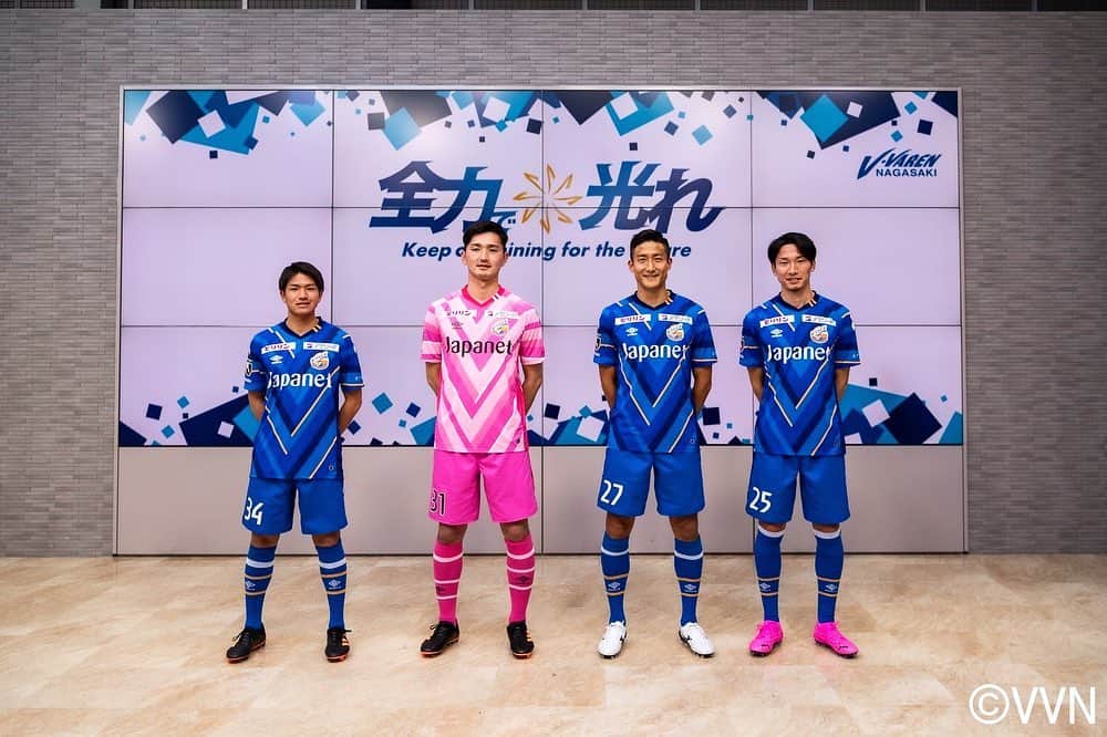 都倉賢のインスタグラム：「V･長崎2021新入団会見がありました。  チームスローガンである『全力で光れ』を体現しながら目標にしてである『Ｊ1昇格』を掴み取ります！  ユニフォームに袖を通し改めて長崎の一員に加われたなと実感しました。  今年も間違いなくハードな1年になりますが最後の最後まで長崎に関わる全ての力を合わせて戦っていき、みんなで目標の『J1昇格』を掴み取りましょう！！！」