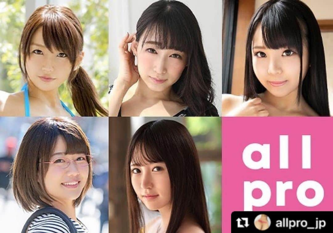 八乃つばさのインスタグラム：「#Repost @allpro_jp with @make_repost ・・・ #fanza にて#2020年度 #年間dvdランキング #女優ランキング が発表され#オールプロ 所属女優の #稲場るか 第12位 #佐知子 第19位 #蓮実クレア 第22位 #小野六花 第38位 #八乃つばさ 第51位 にランクインいたしました‼️  また#作品ランキング では小野六花デビュー作品が第24位、第25位にランクイン❗️  皆様の応援誠にありがとうございます🥺 今後ともオールプロ所属女優を何卒よろしくお願い致しますm(._.)m」